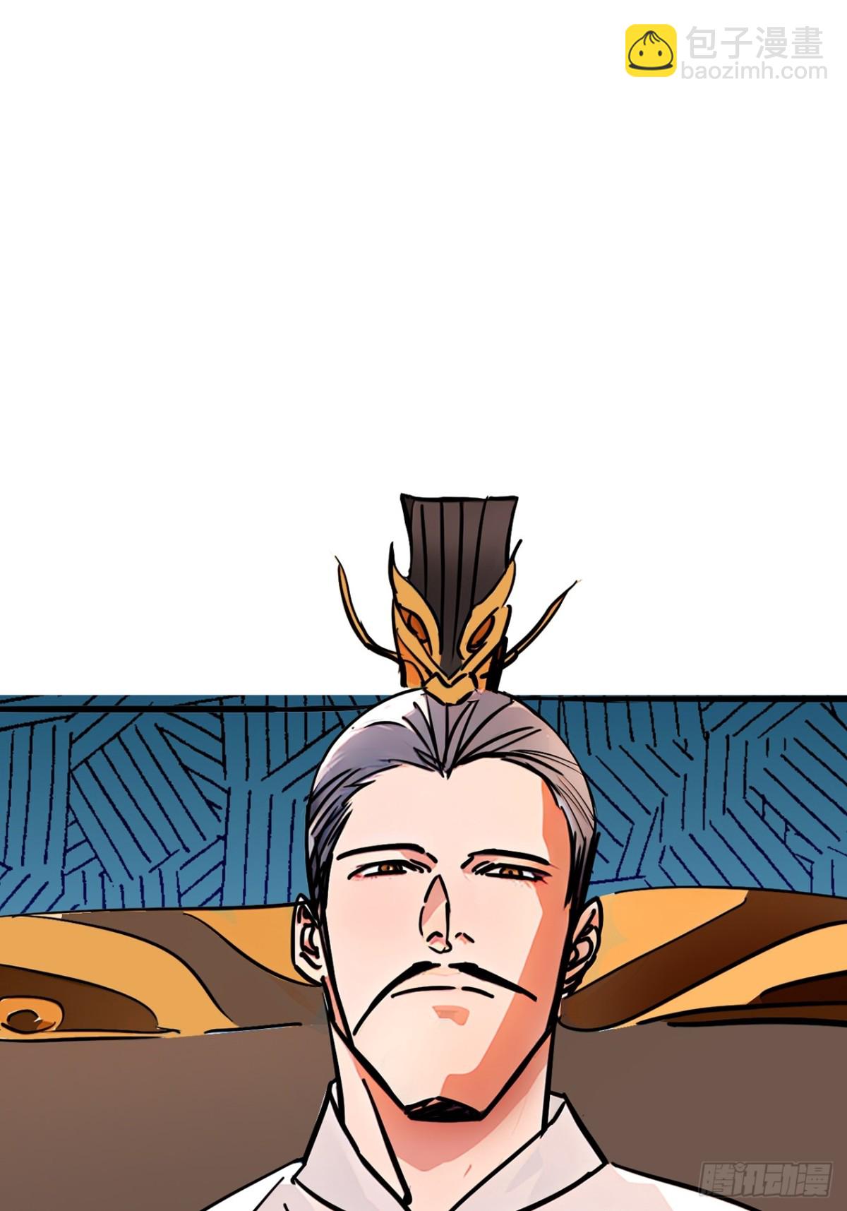 192话  放箭！放箭！(1/2)-第193话