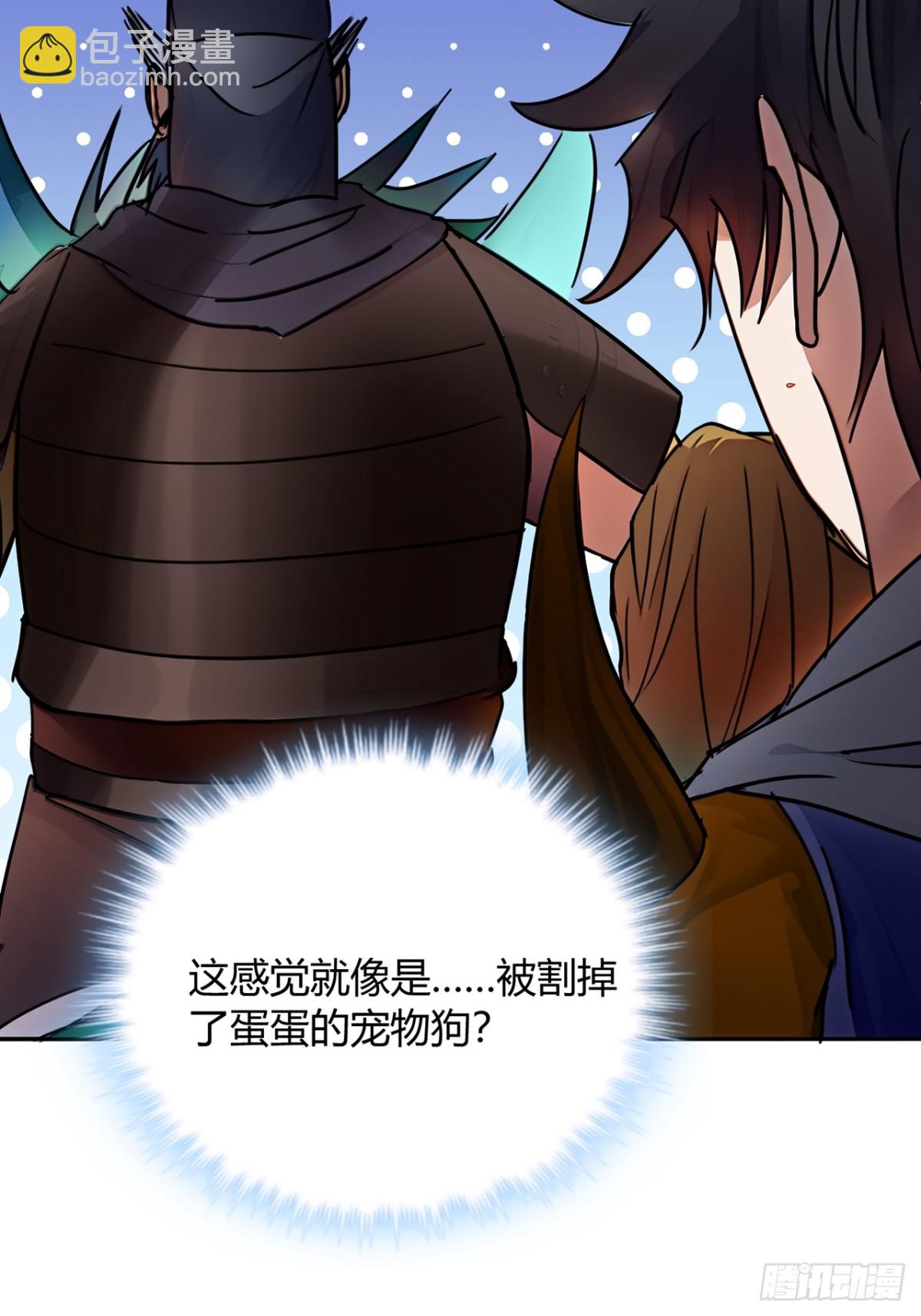 192话  放箭！放箭！(1/2)-第193话