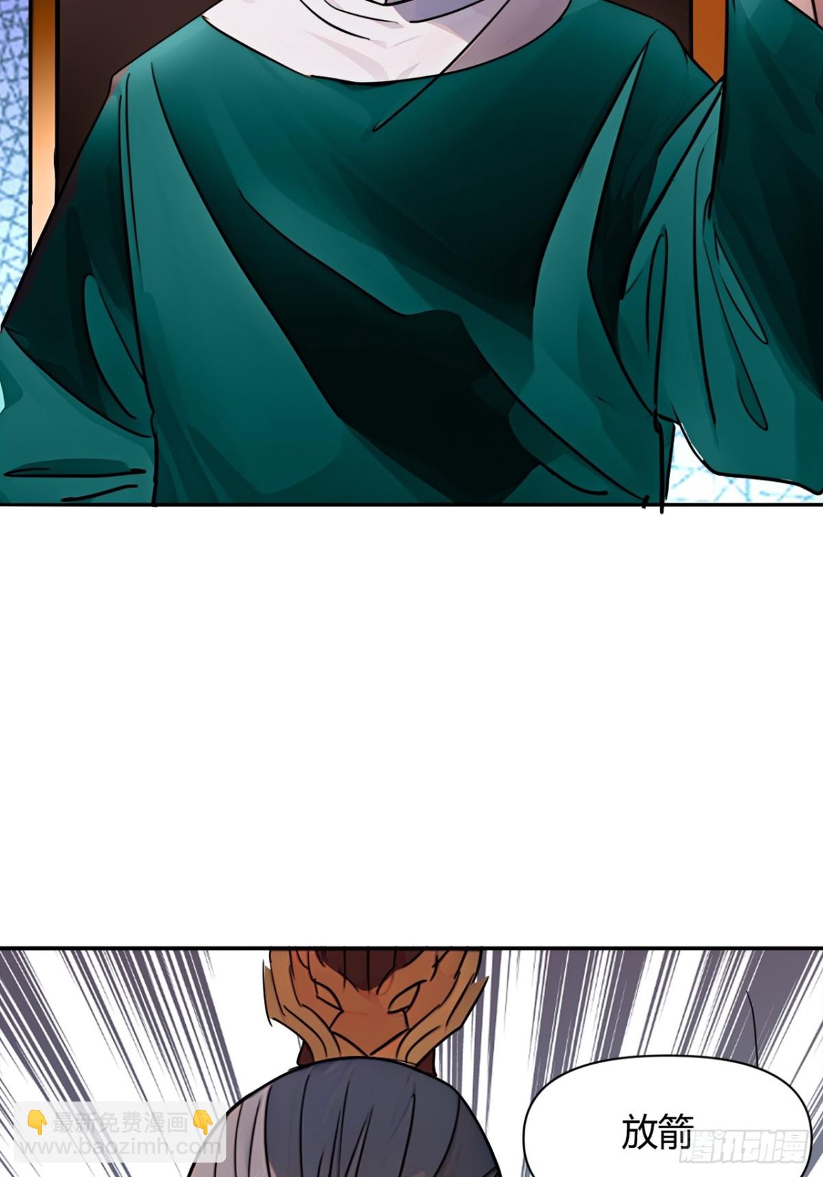 192话  放箭！放箭！(1/2)-第193话