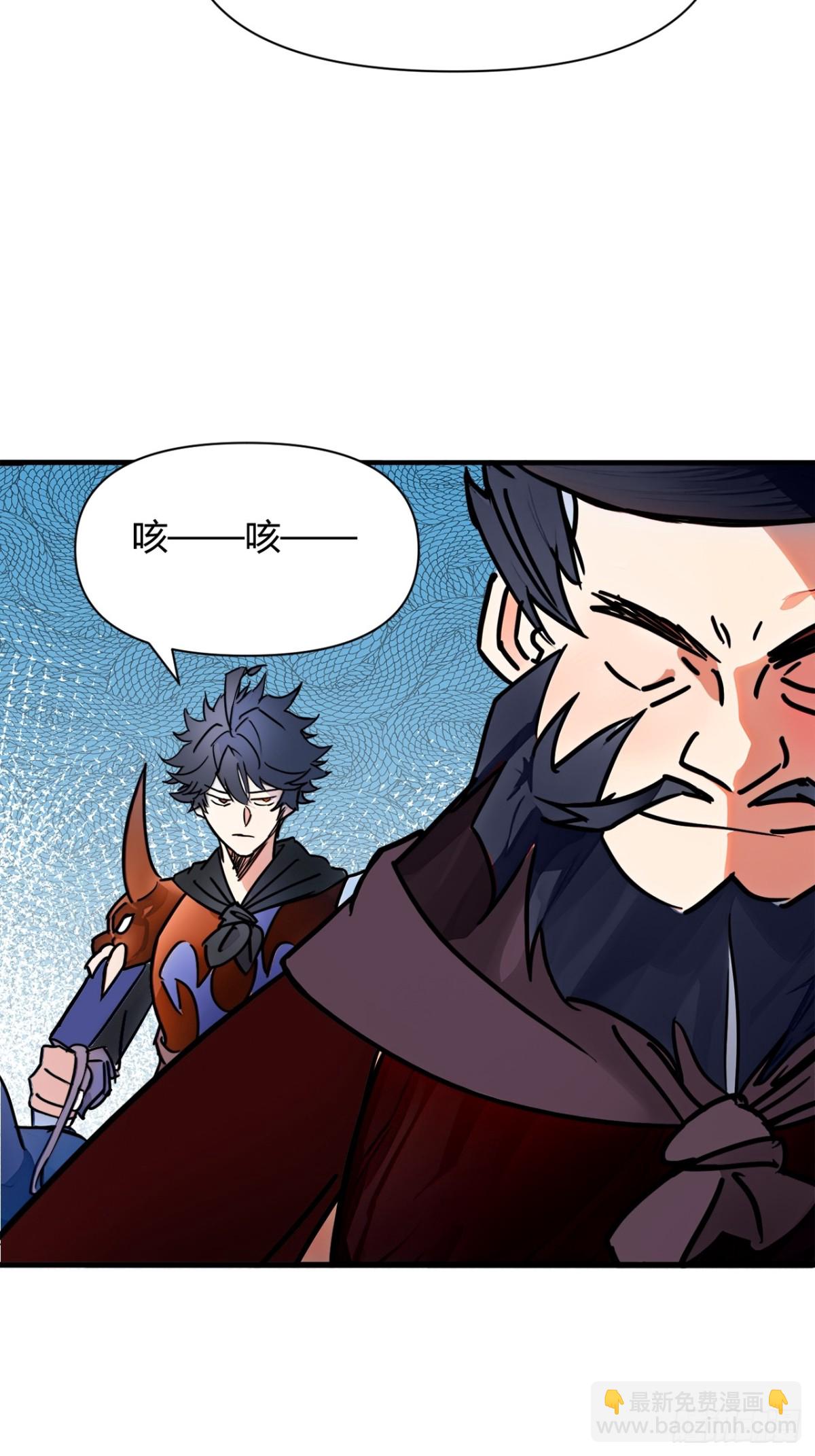 192话  放箭！放箭！(1/2)-第193话