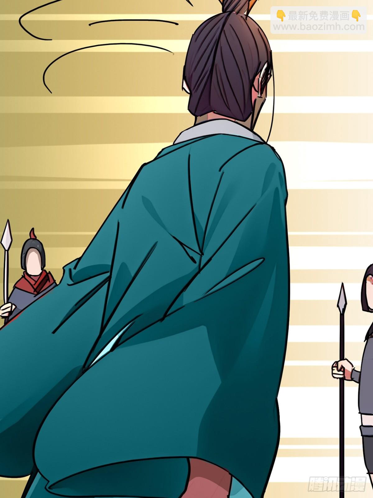 192话  放箭！放箭！(1/2)-第193话