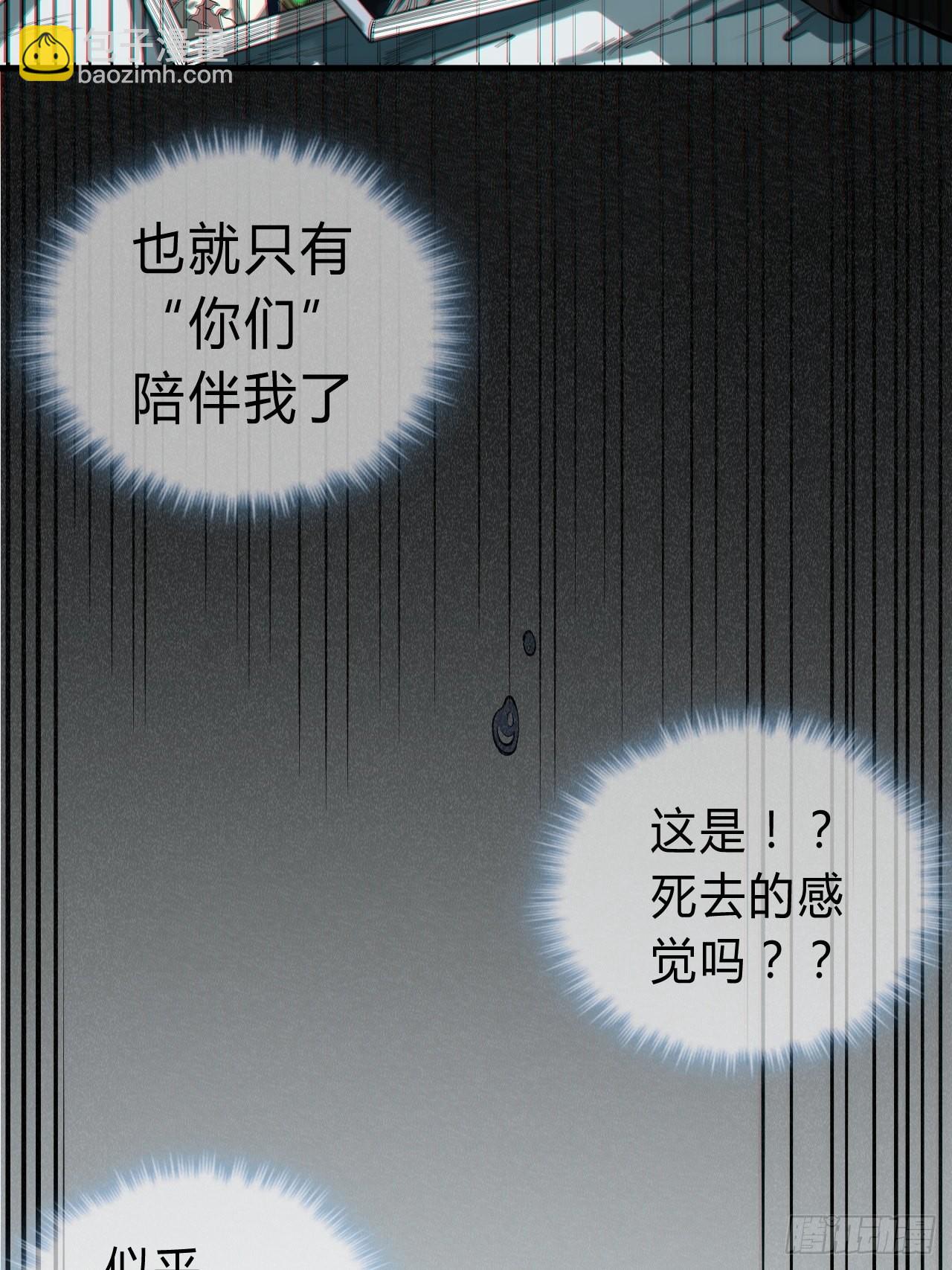 1话  我带着作品穿越了-第3话