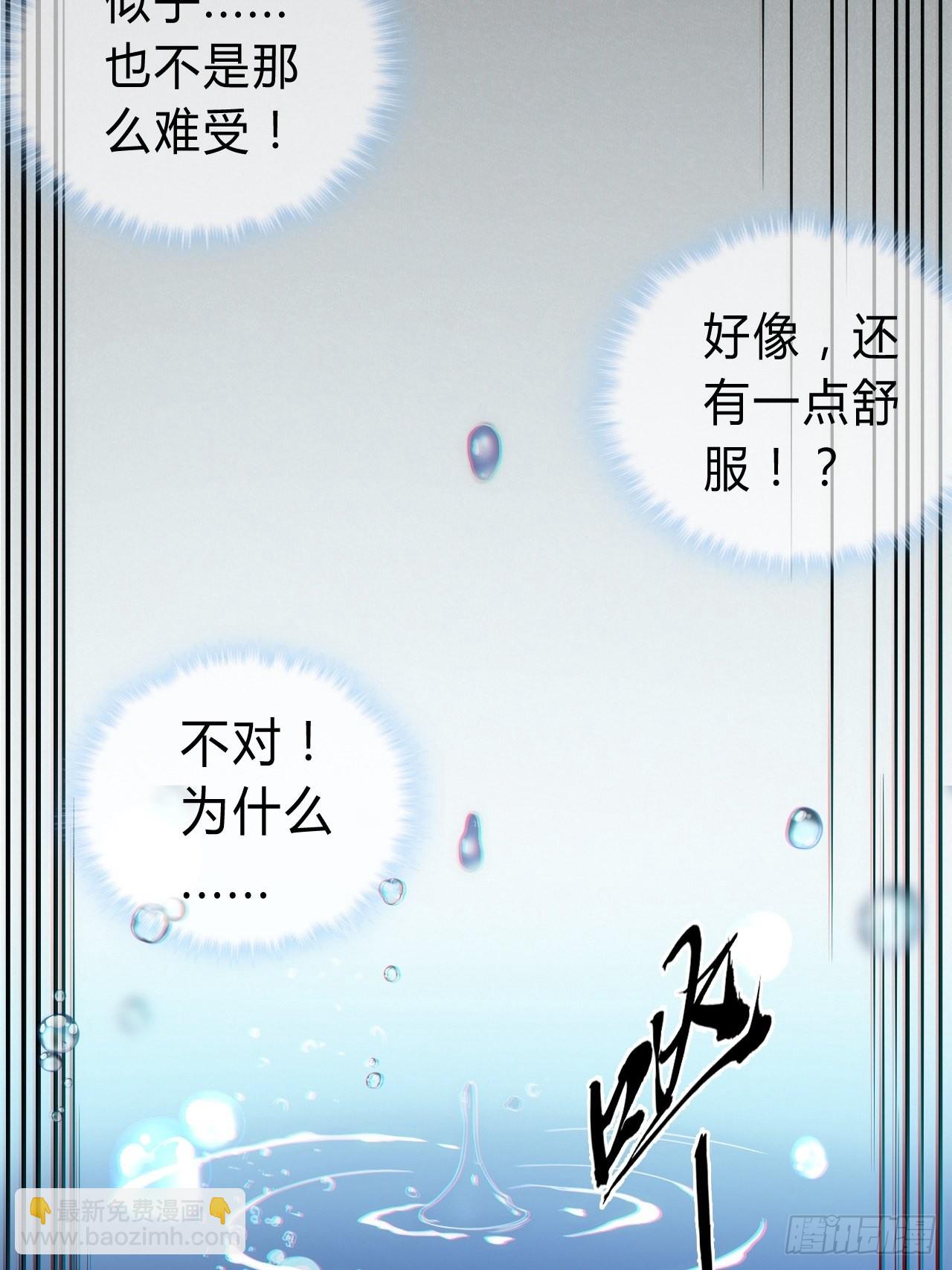 1话  我带着作品穿越了-第3话