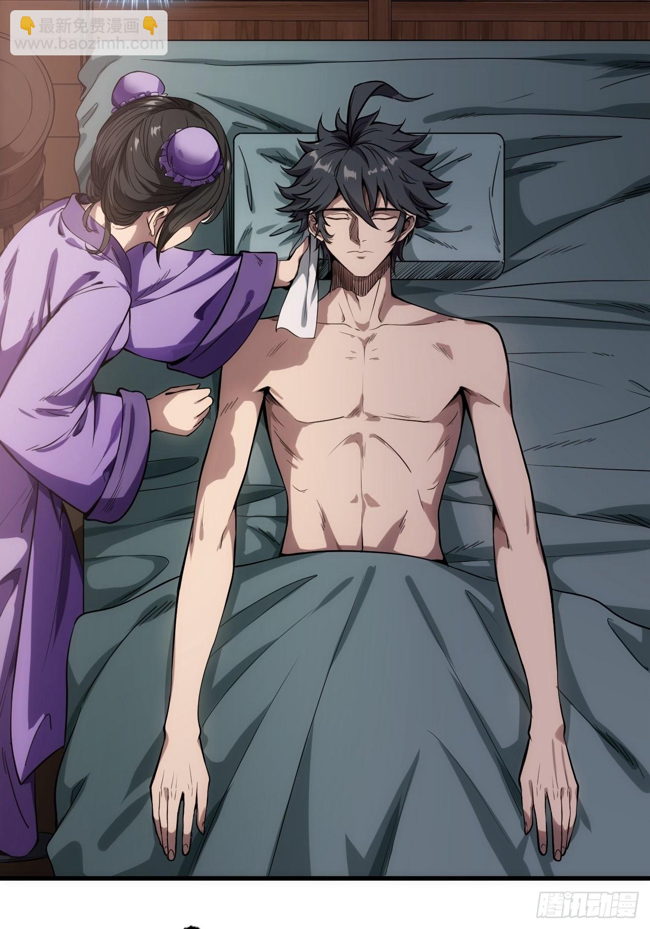 1话  我带着作品穿越了-第3话