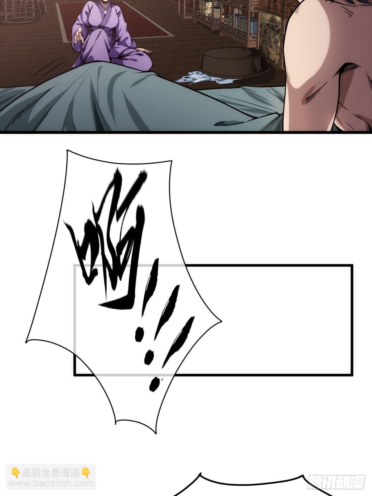 1话  我带着作品穿越了-第3话