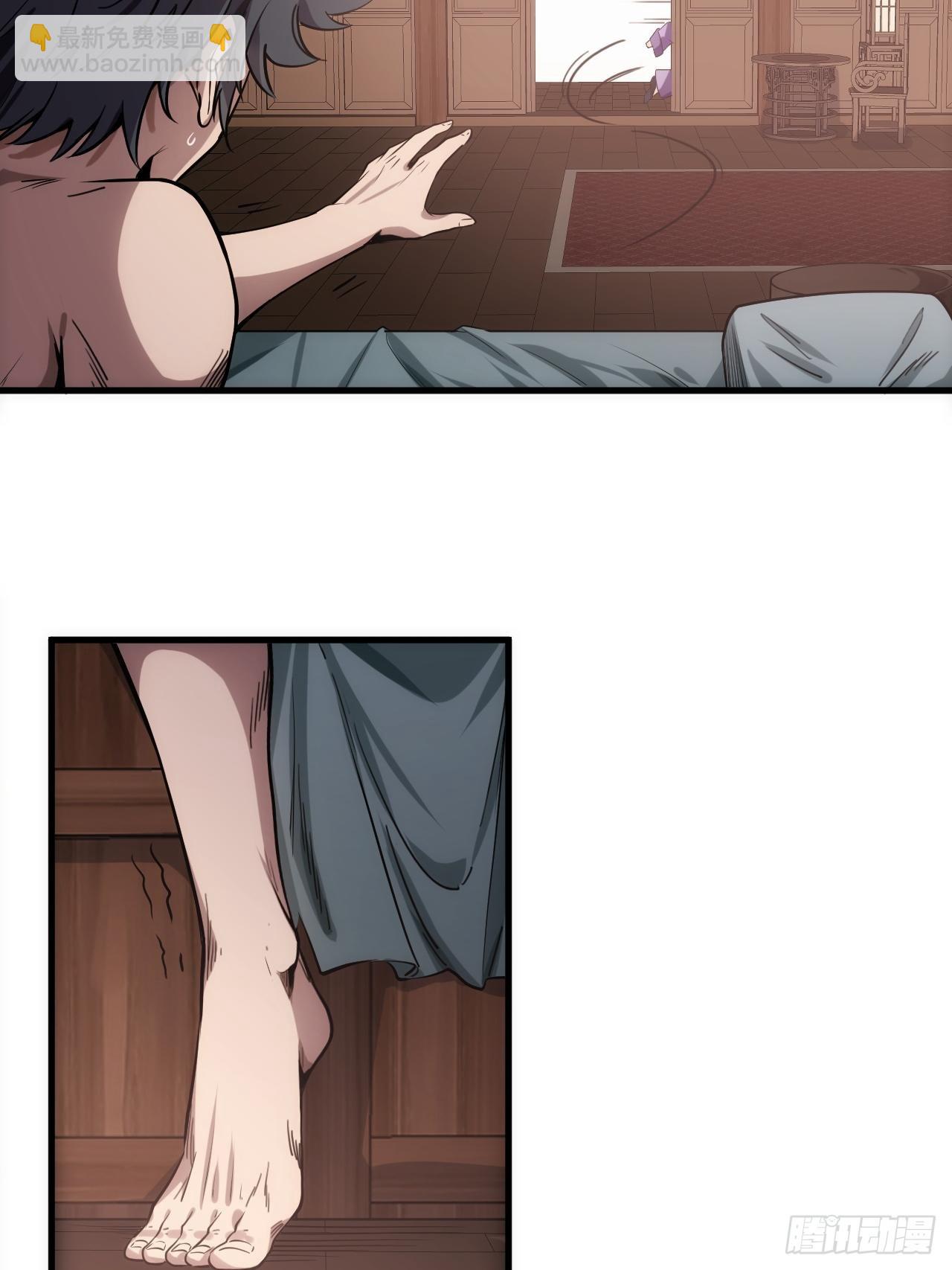 1话  我带着作品穿越了-第3话