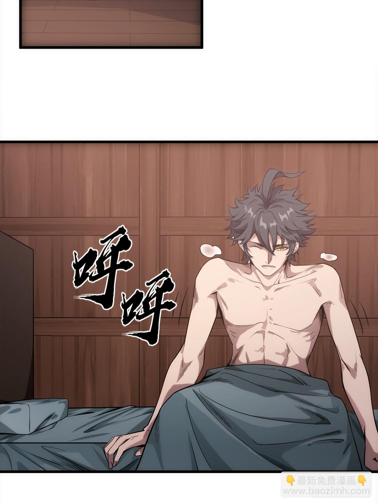 1话  我带着作品穿越了-第3话