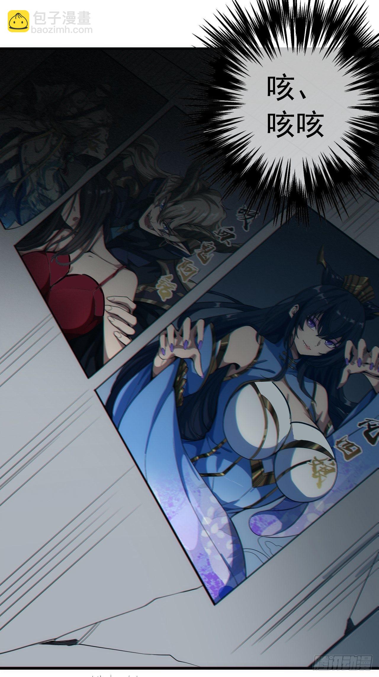 1话  我带着作品穿越了-第3话