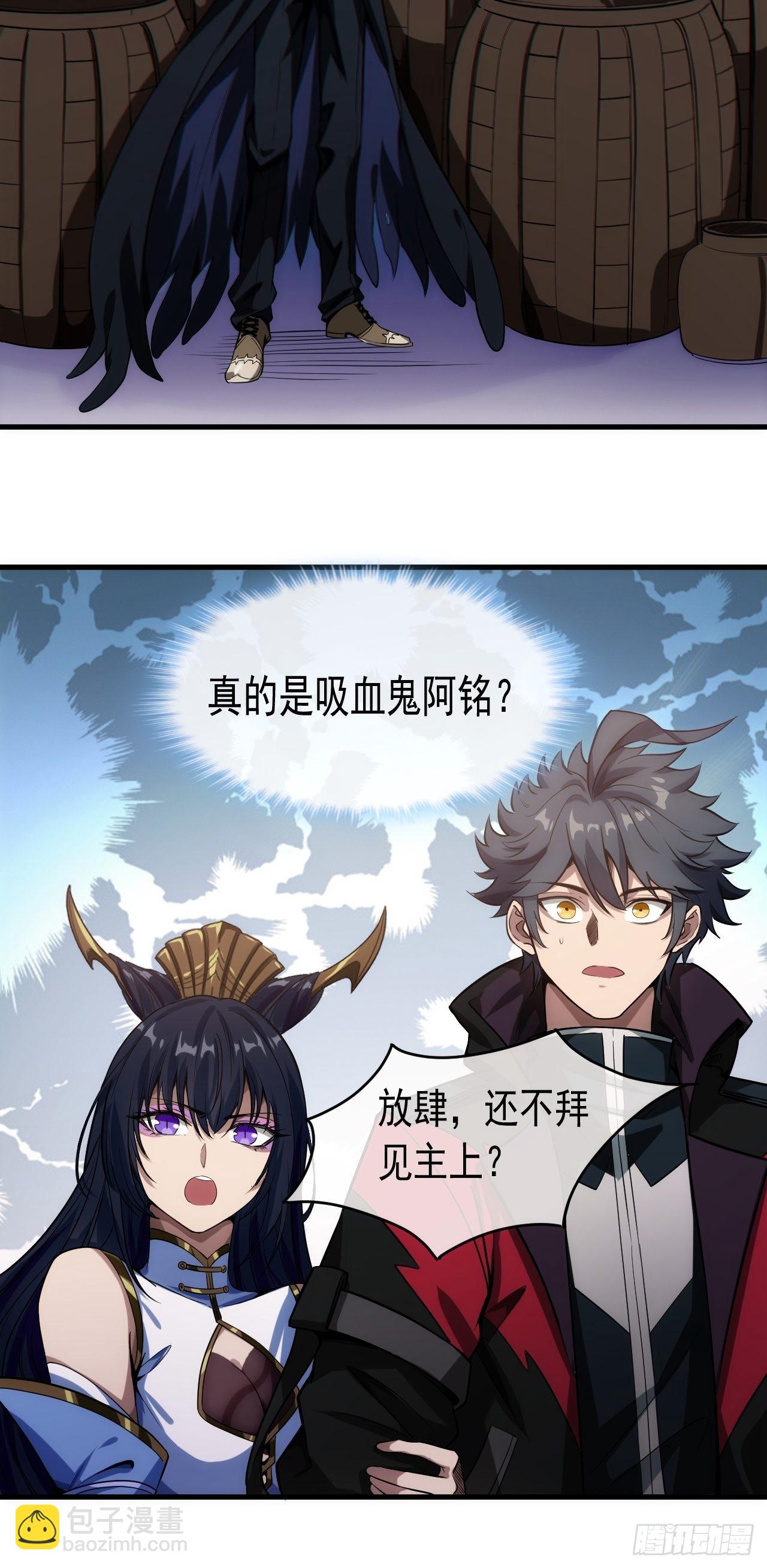 1话  我带着作品穿越了-第3话