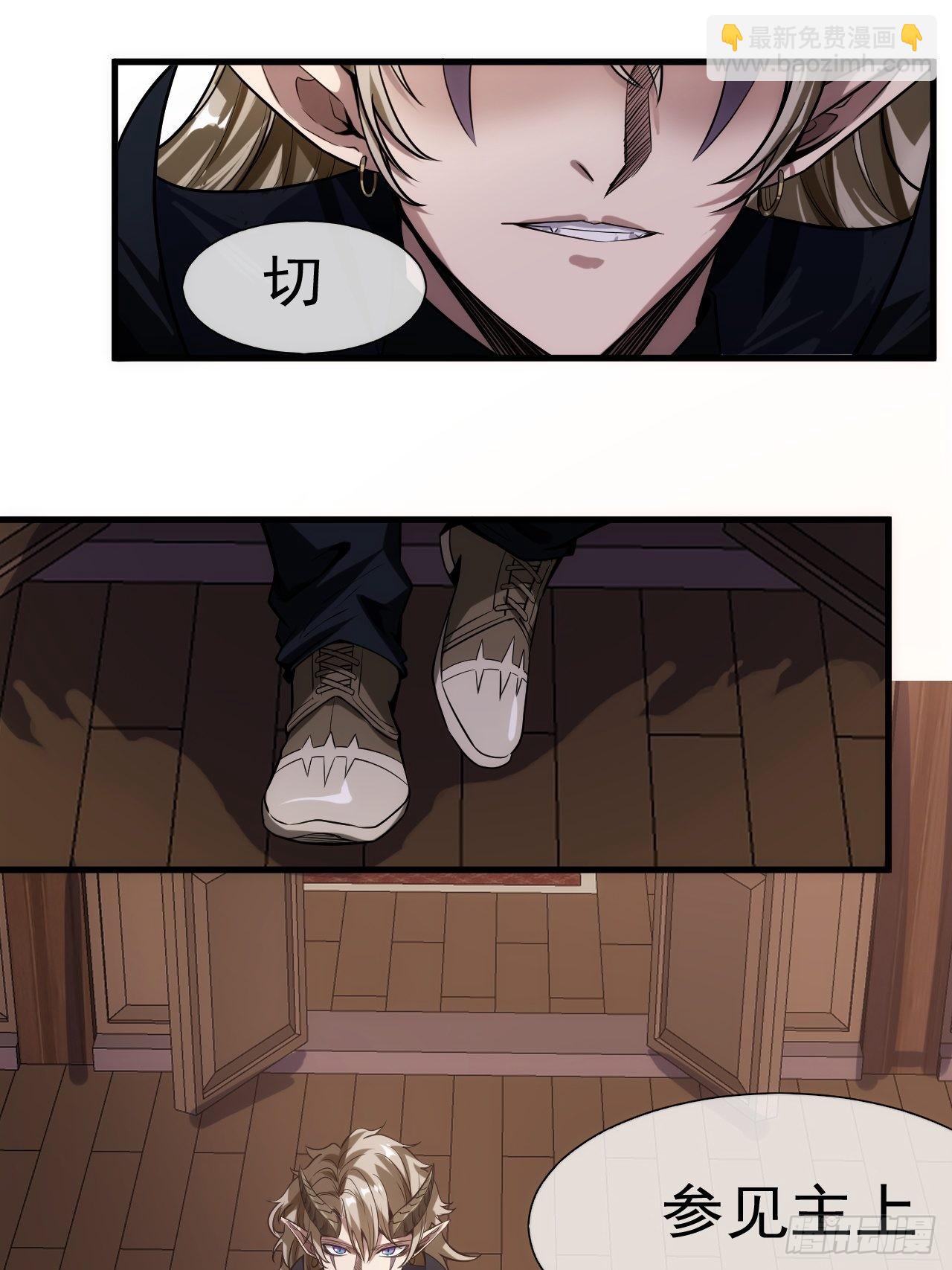 1话  我带着作品穿越了-第3话