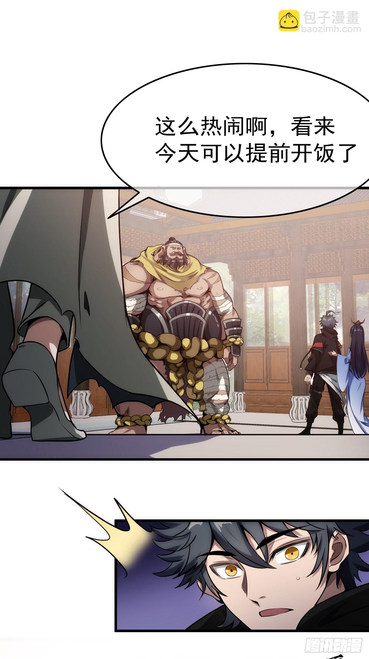 1话  我带着作品穿越了-第3话