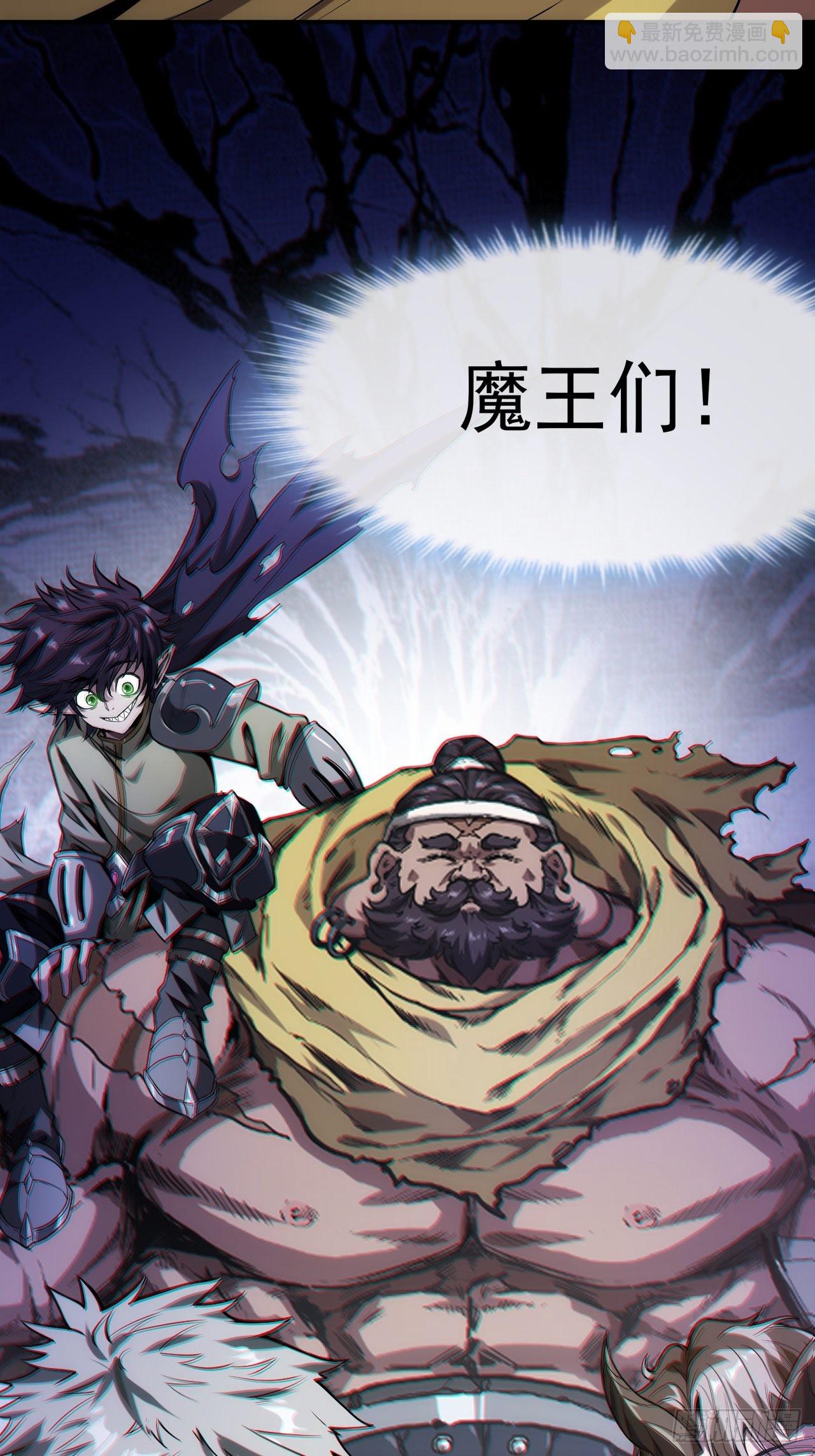 1话  我带着作品穿越了-第3话