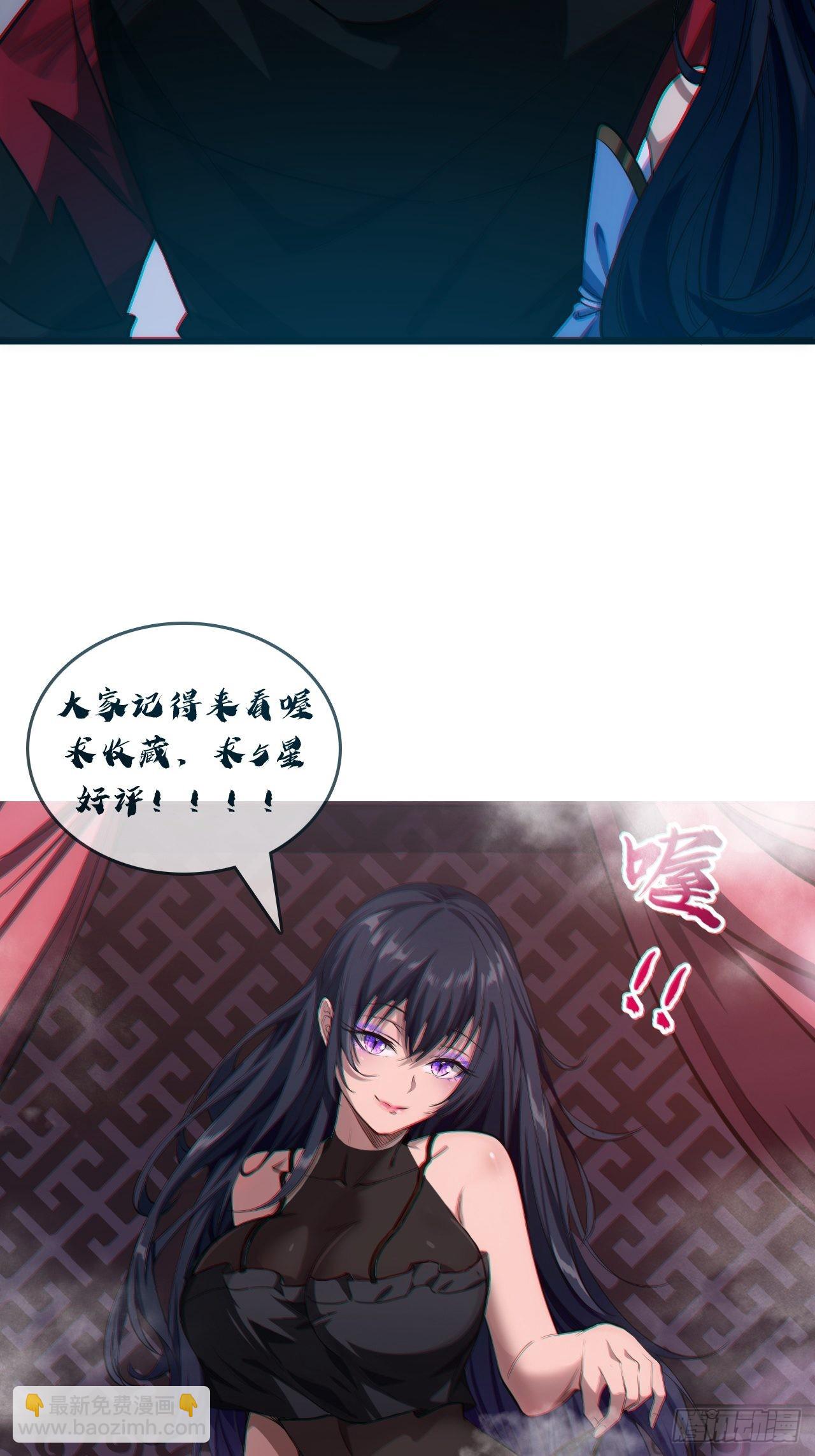 1话  我带着作品穿越了-第3话