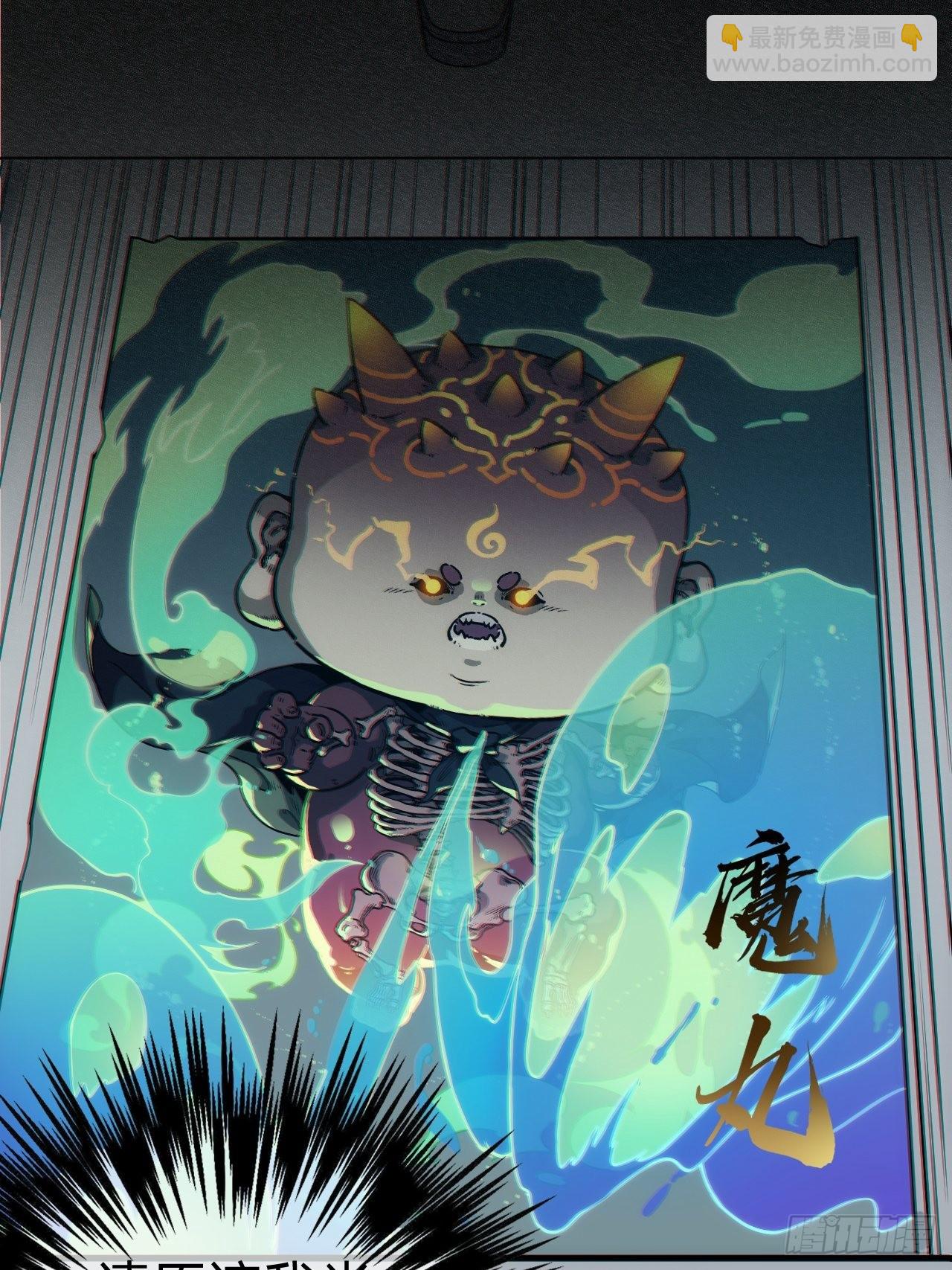 1话  我带着作品穿越了-第3话