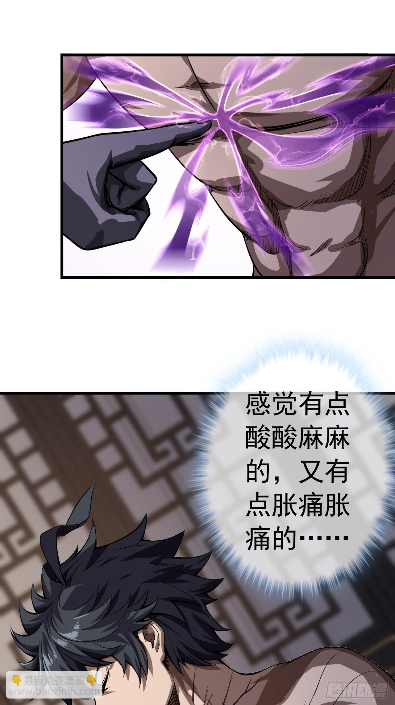 20话 你配当我爹？(1/2)-第21话