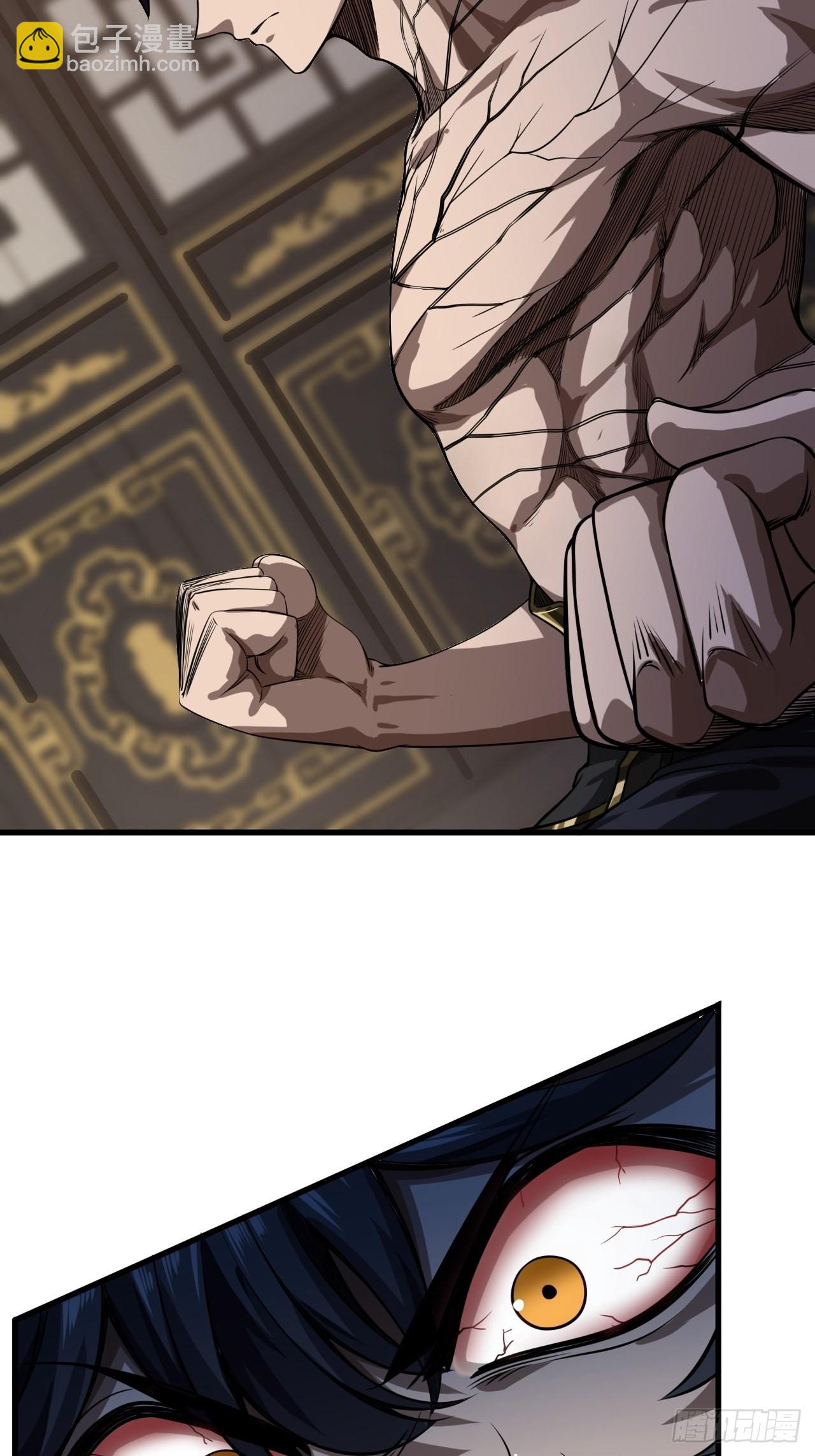 20话 你配当我爹？(1/2)-第21话