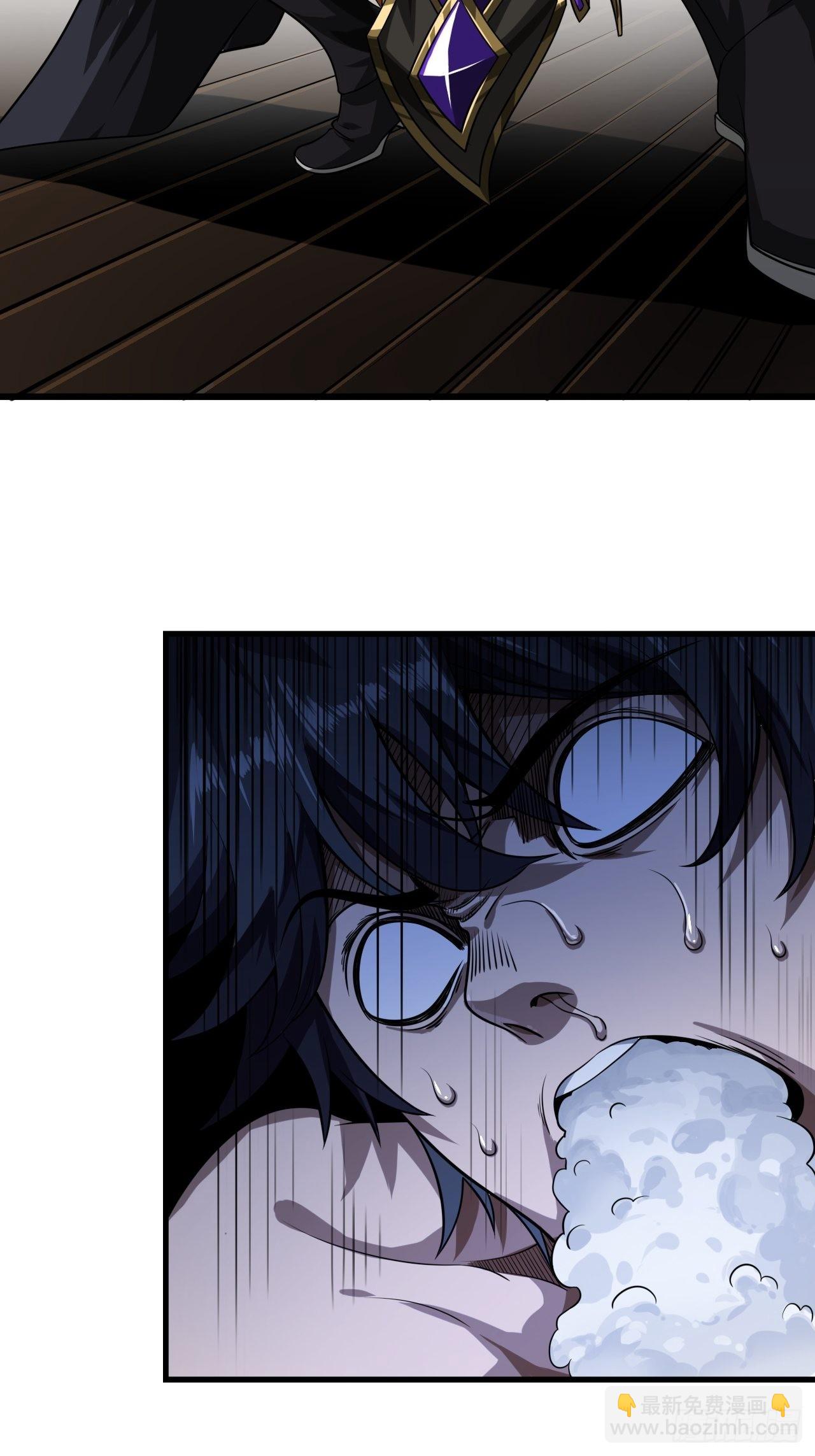 20话 你配当我爹？(1/2)-第21话