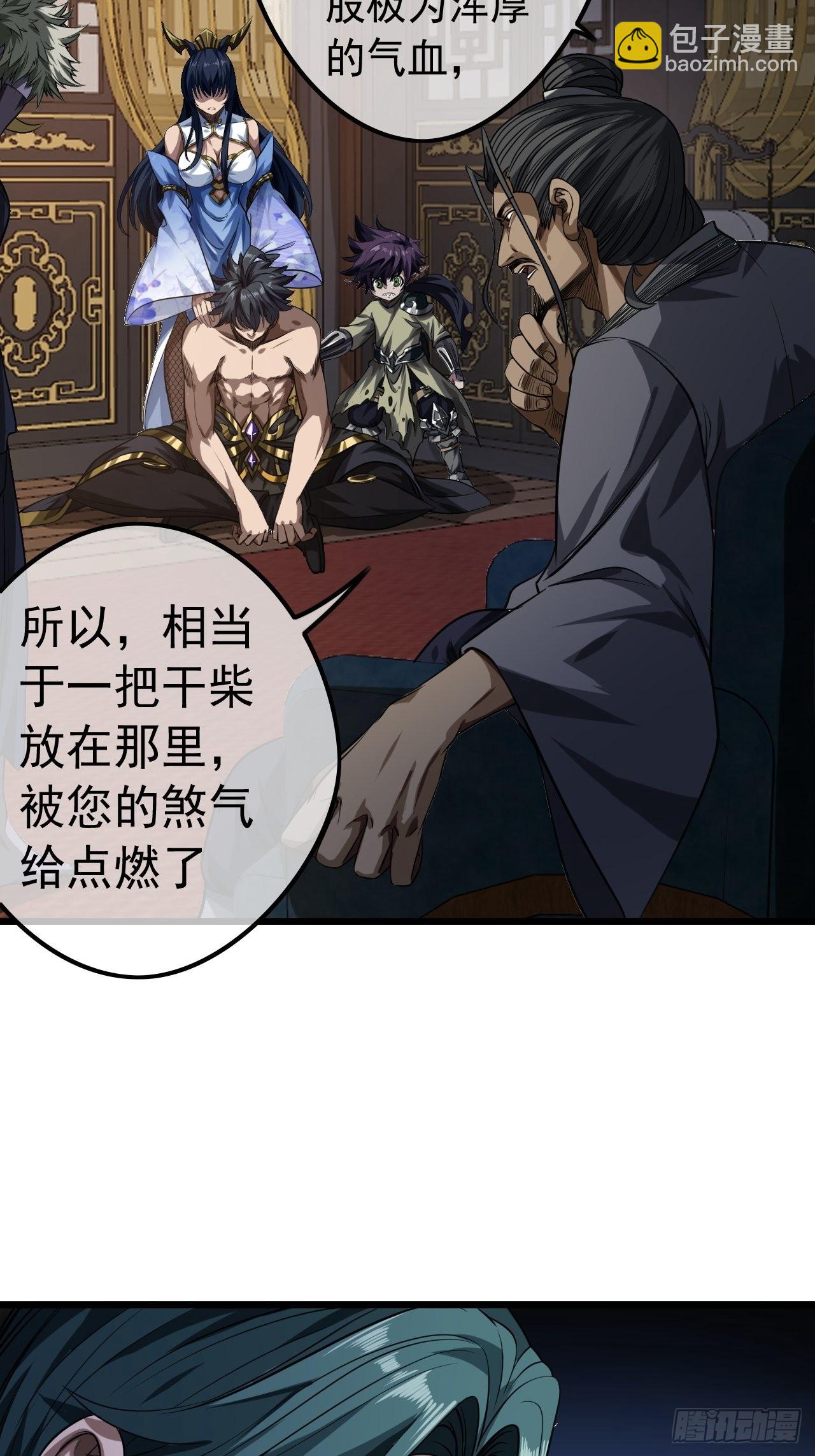 20话 你配当我爹？(1/2)-第21话