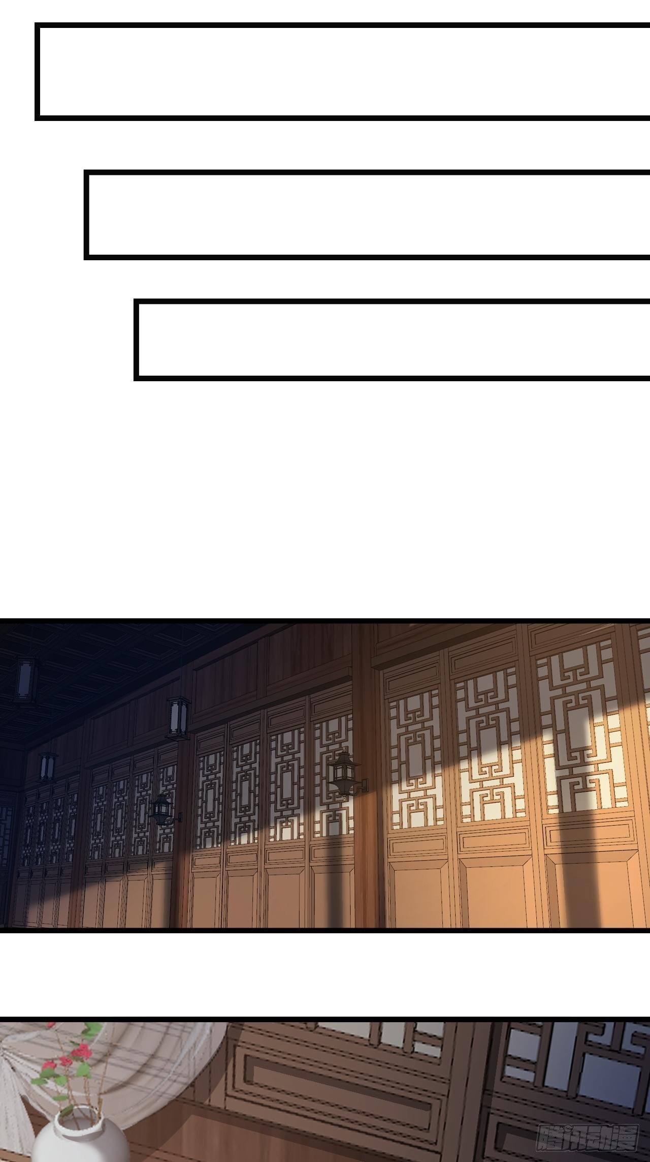 20话 你配当我爹？(1/2)-第21话