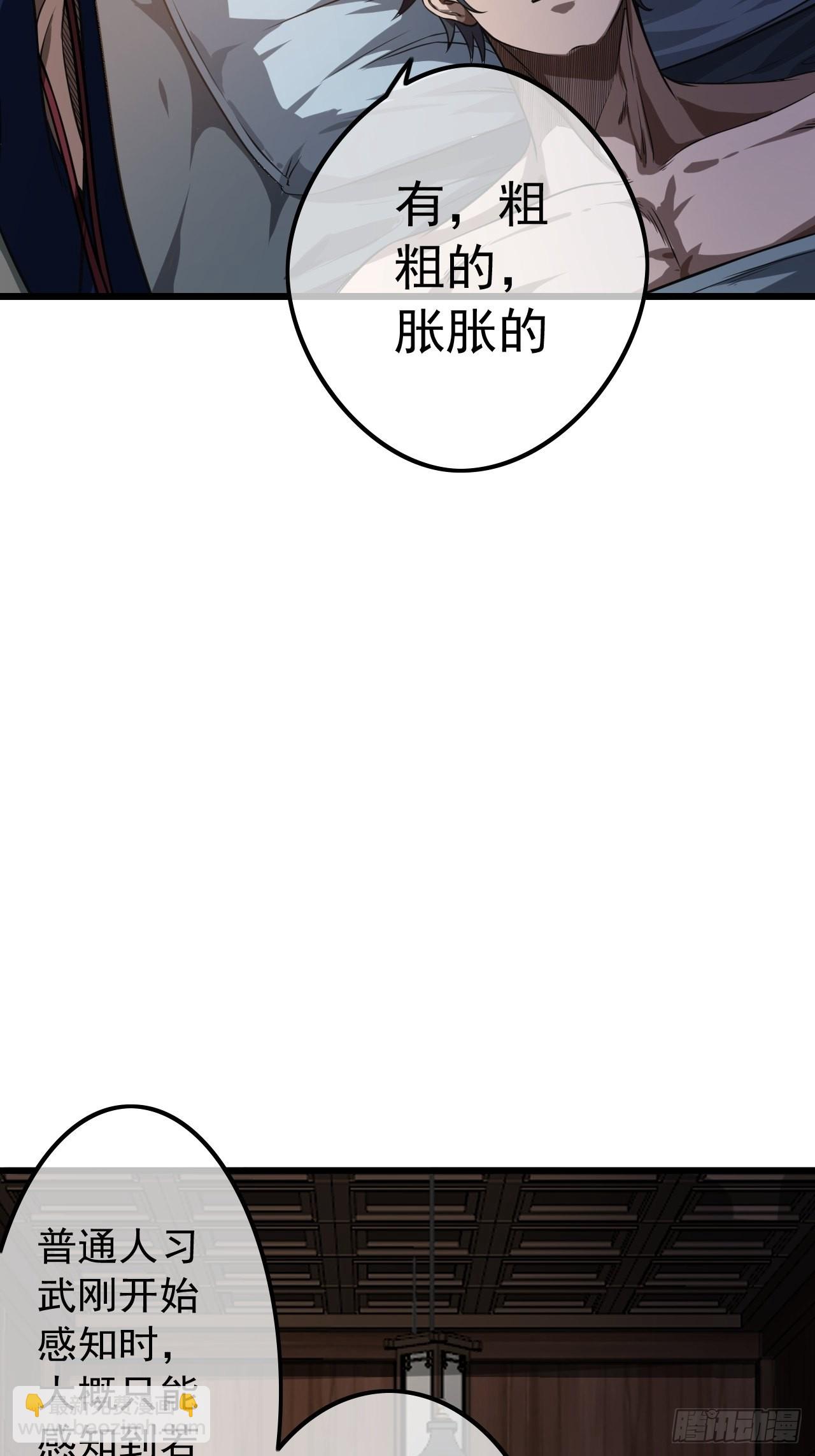 20话 你配当我爹？(1/2)-第21话