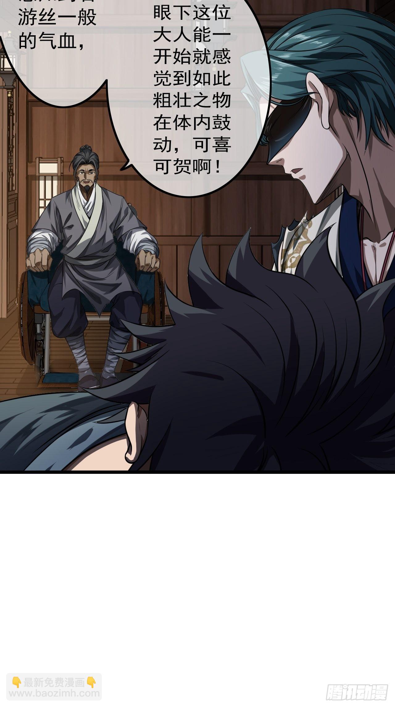 20话 你配当我爹？(1/2)-第21话