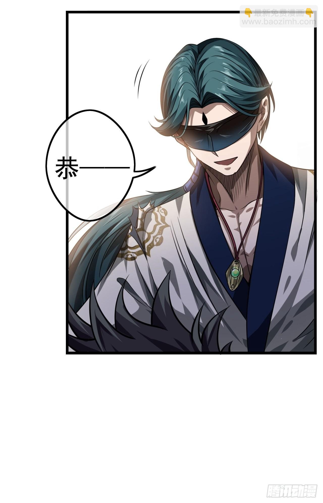 20话 你配当我爹？(1/2)-第21话