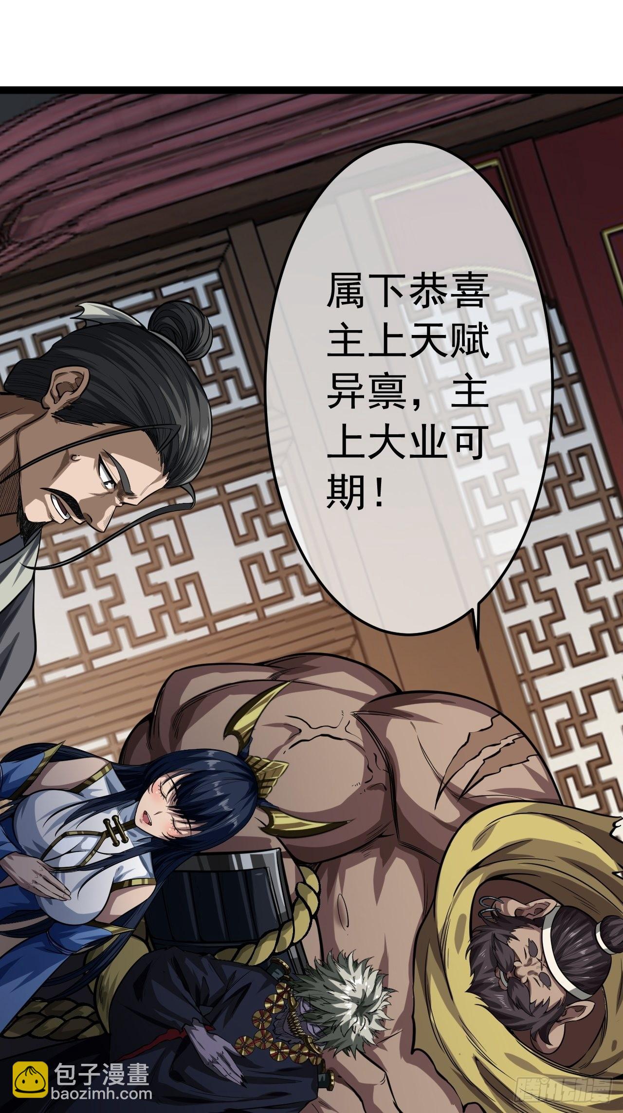 20话 你配当我爹？(1/2)-第21话