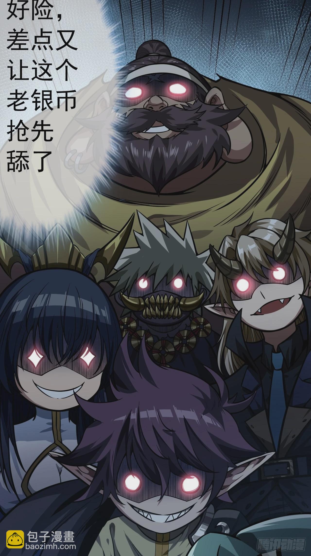 20话 你配当我爹？(1/2)-第21话