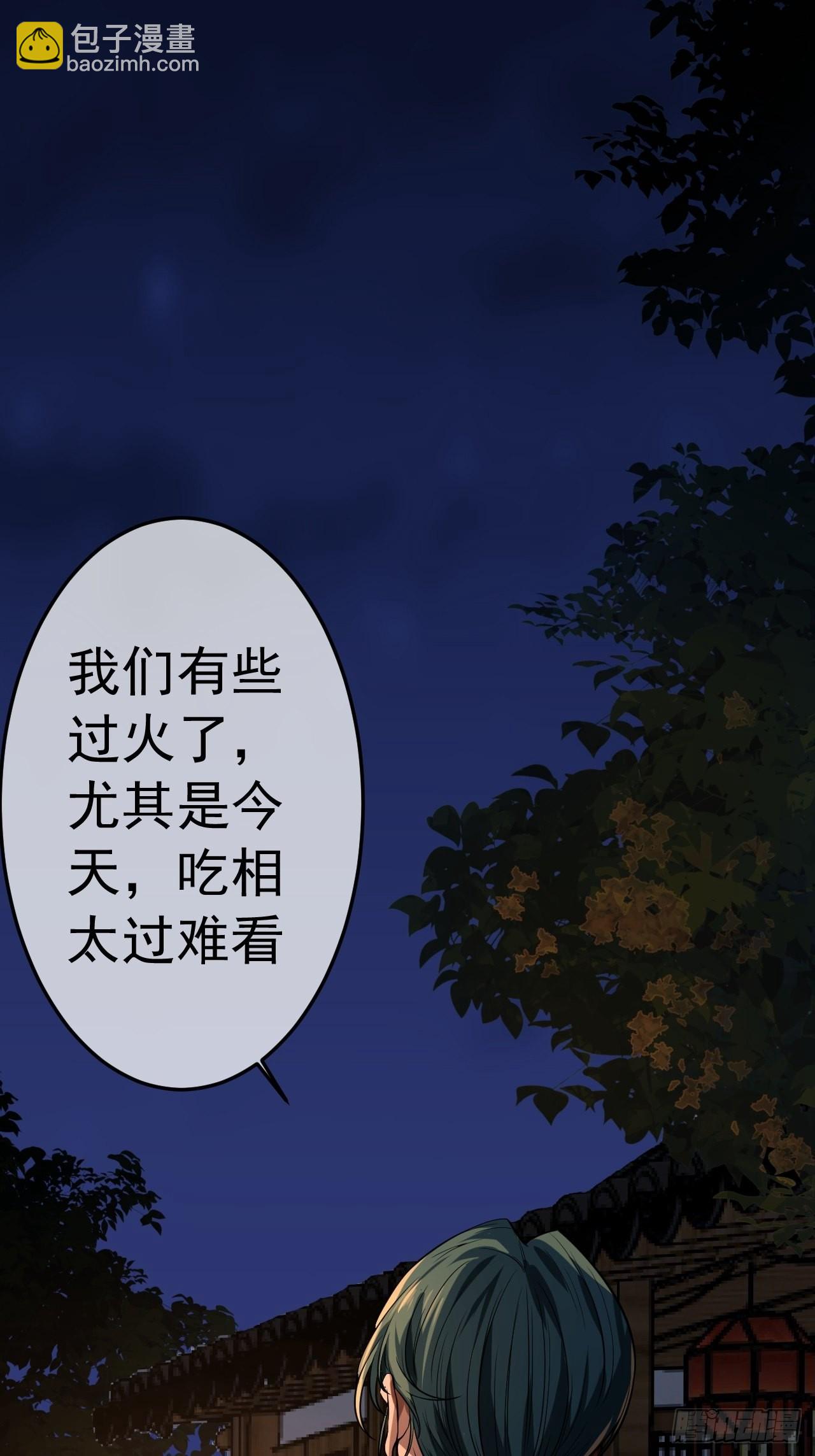 20话 你配当我爹？(1/2)-第21话