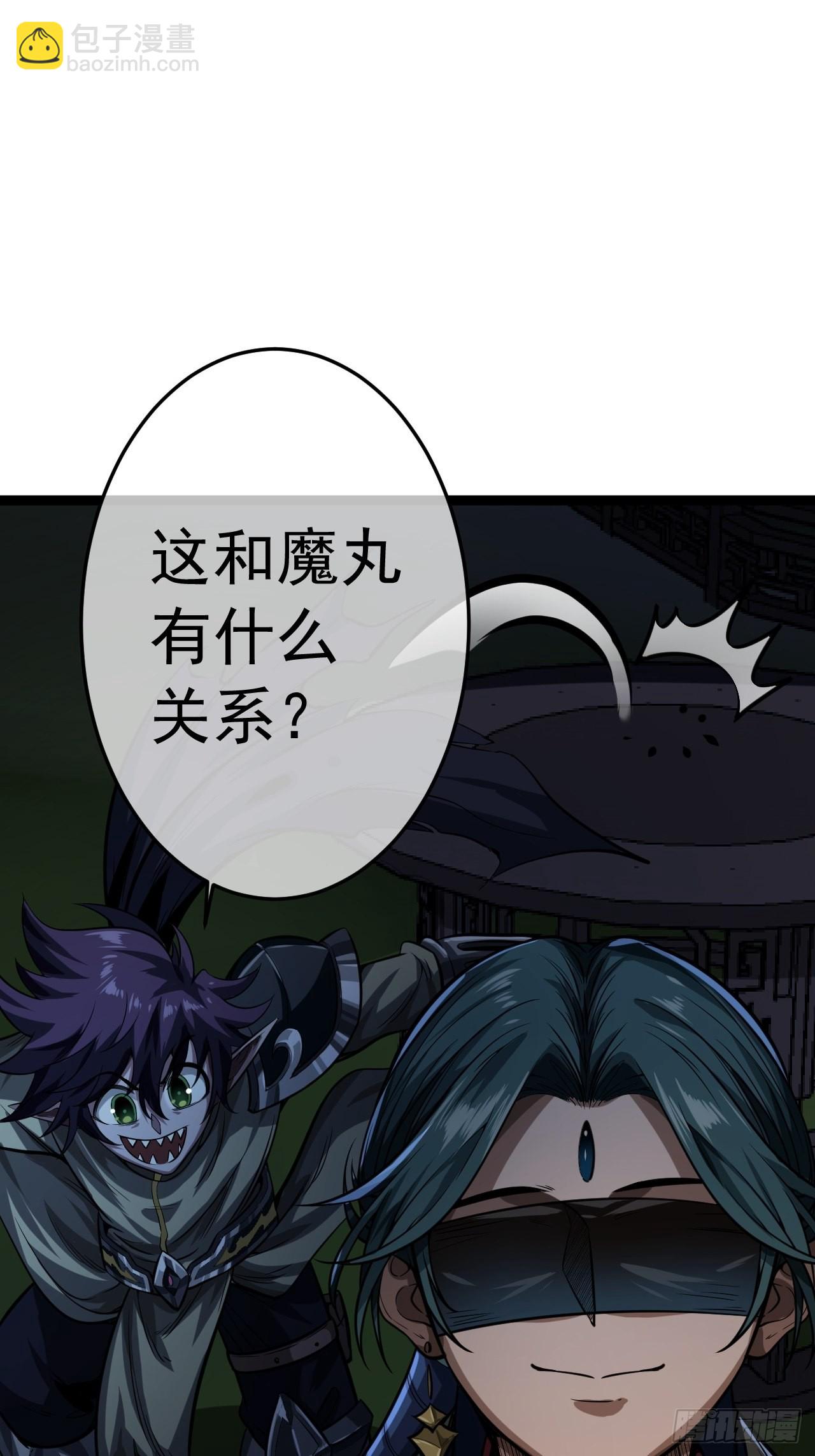 20话 你配当我爹？(1/2)-第21话