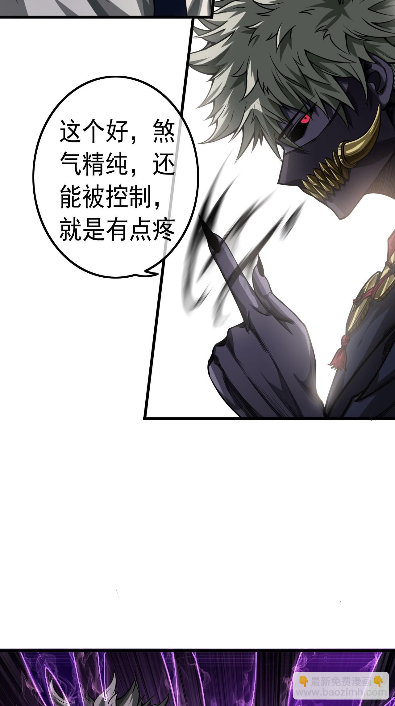 20话 你配当我爹？(1/2)-第21话