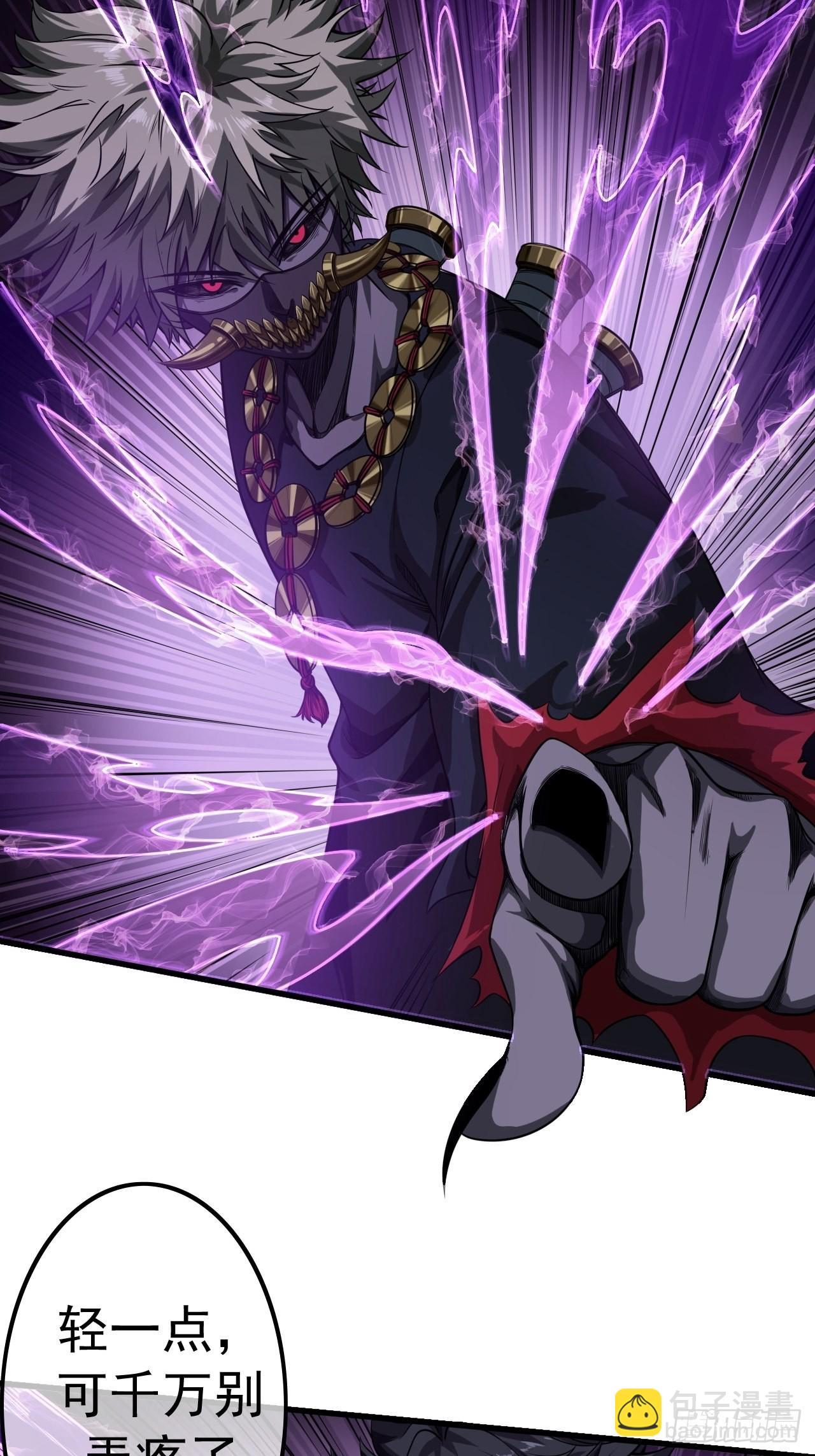 20话 你配当我爹？(1/2)-第21话