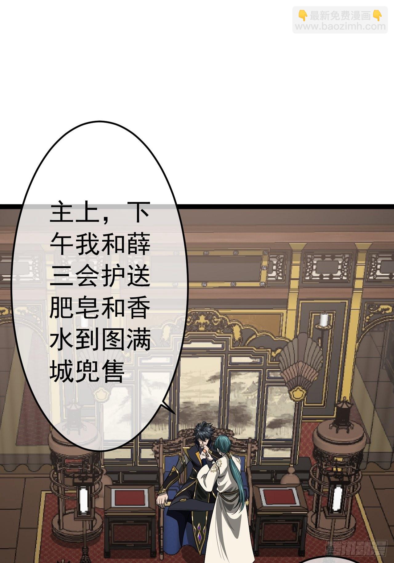 22话  魔丸现身(1/2)-第23话