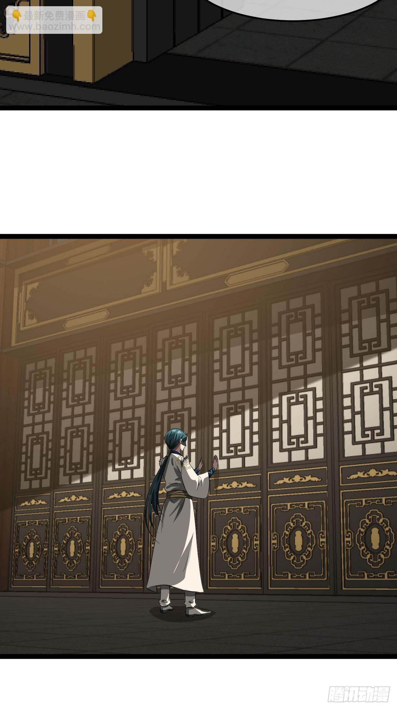 22话  魔丸现身(1/2)-第23话