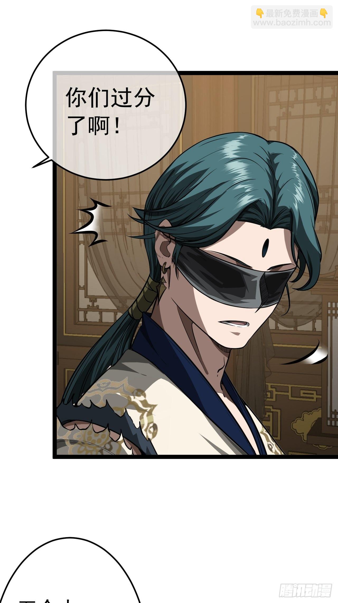 22话  魔丸现身(1/2)-第23话