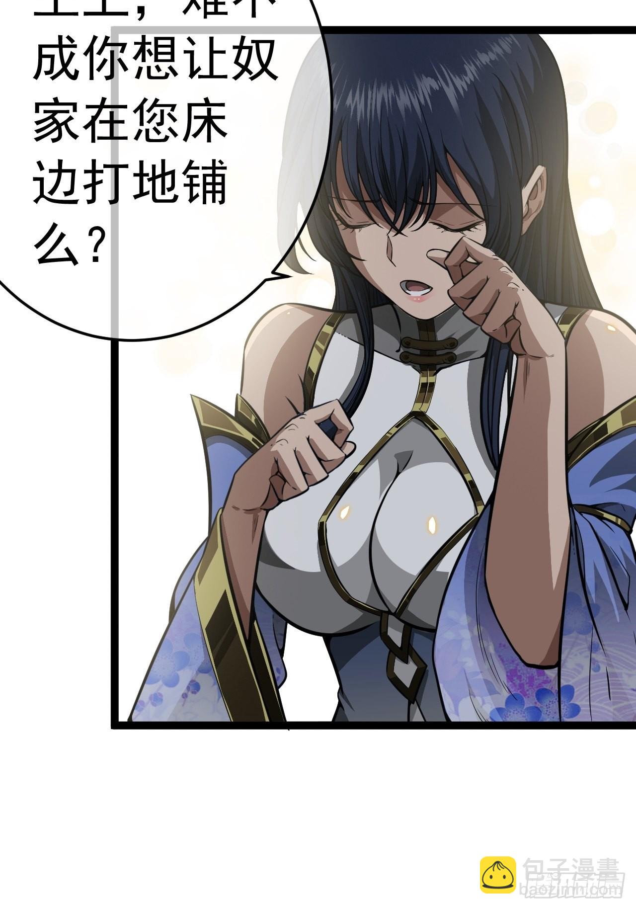 22话  魔丸现身(1/2)-第23话