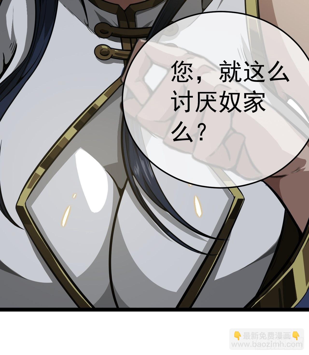 22话  魔丸现身(1/2)-第23话