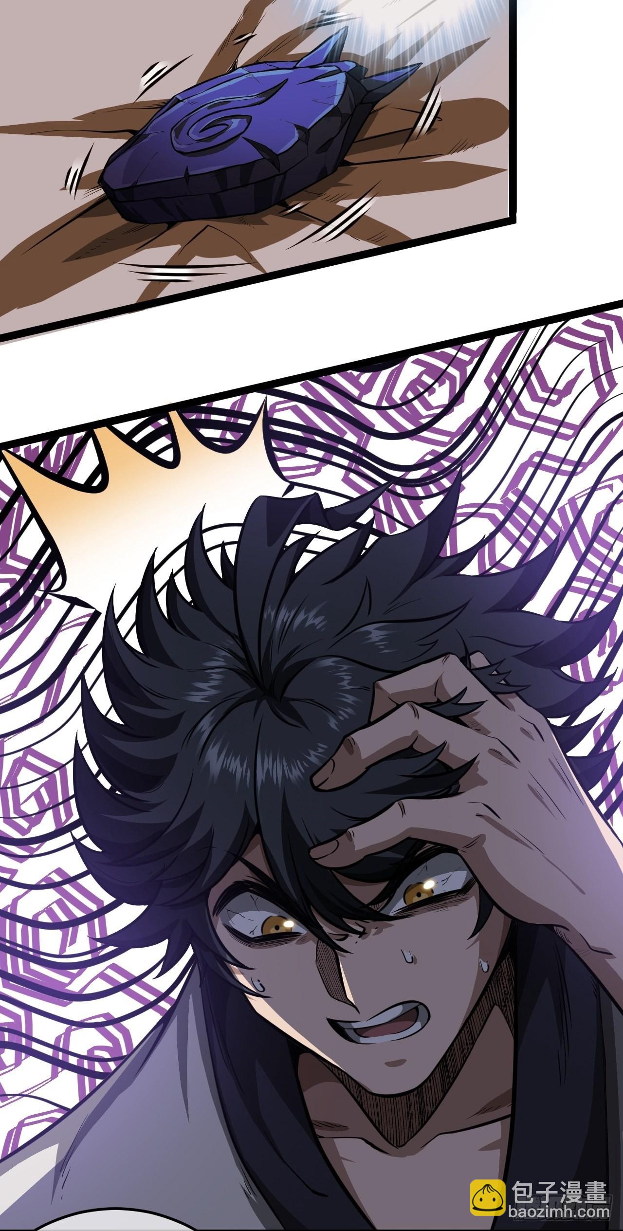 22话  魔丸现身(1/2)-第23话