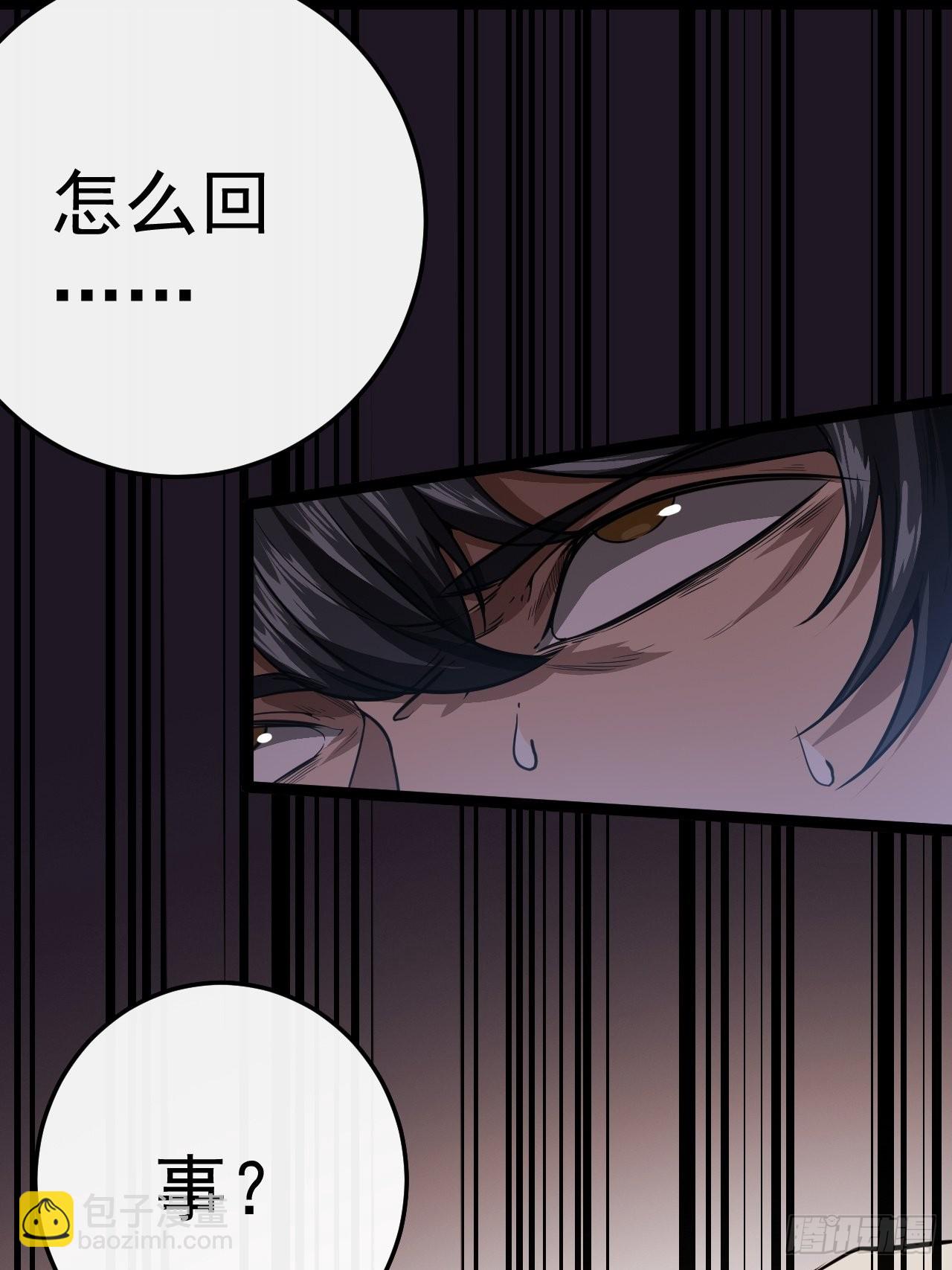 22话  魔丸现身(1/2)-第23话