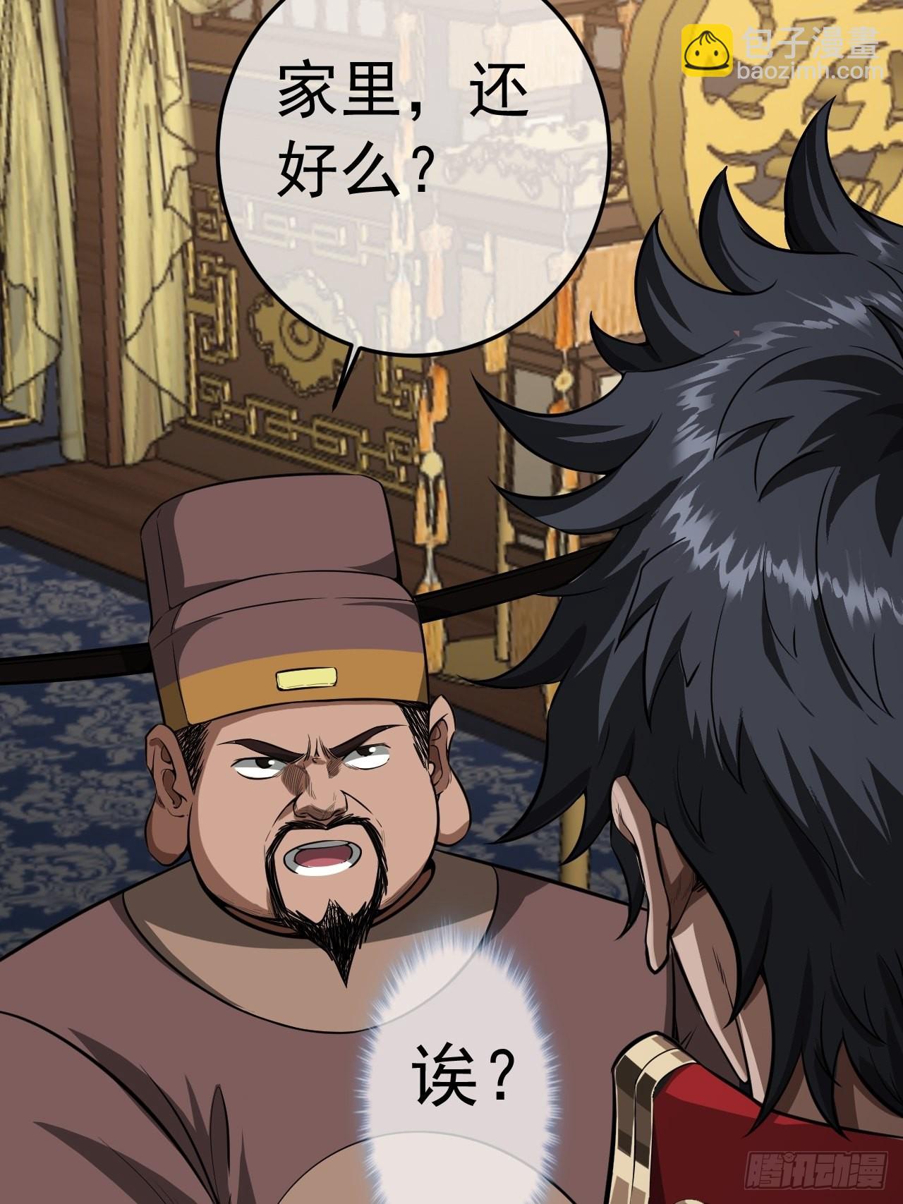 24话 我是卧底(1/2)-第25话