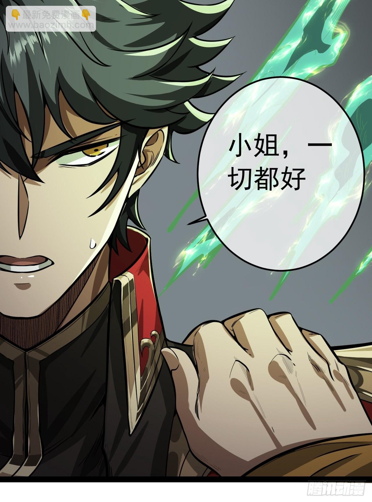 24话 我是卧底(1/2)-第25话