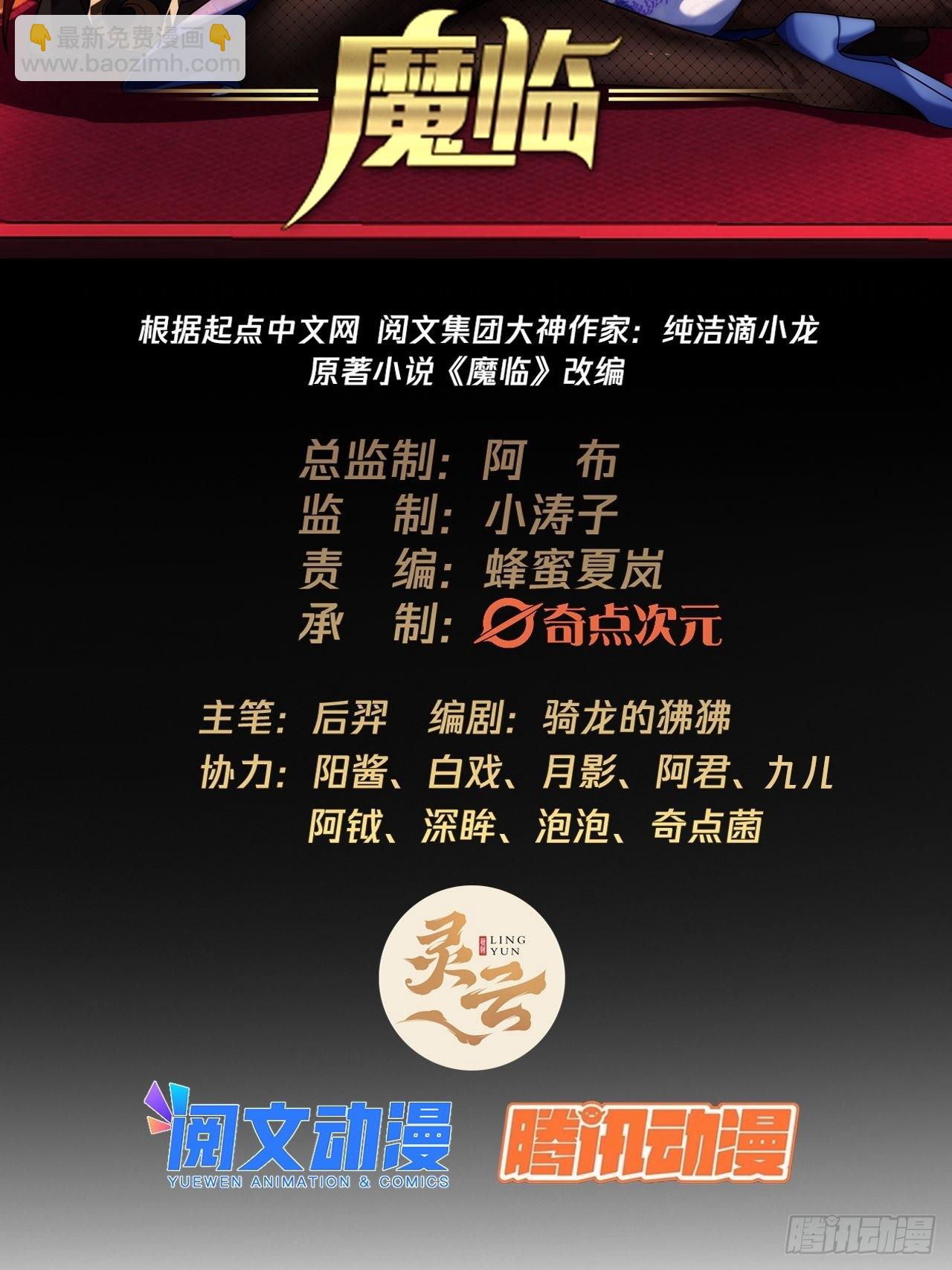 24话 我是卧底(1/2)-第25话