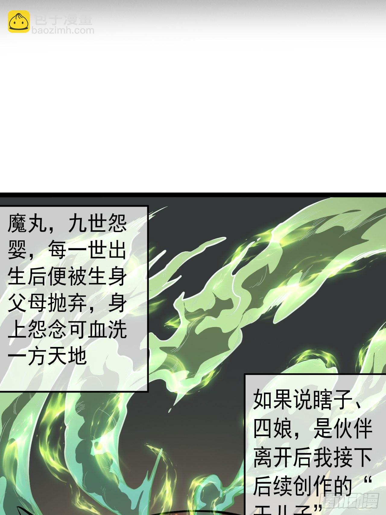 24话 我是卧底(1/2)-第25话