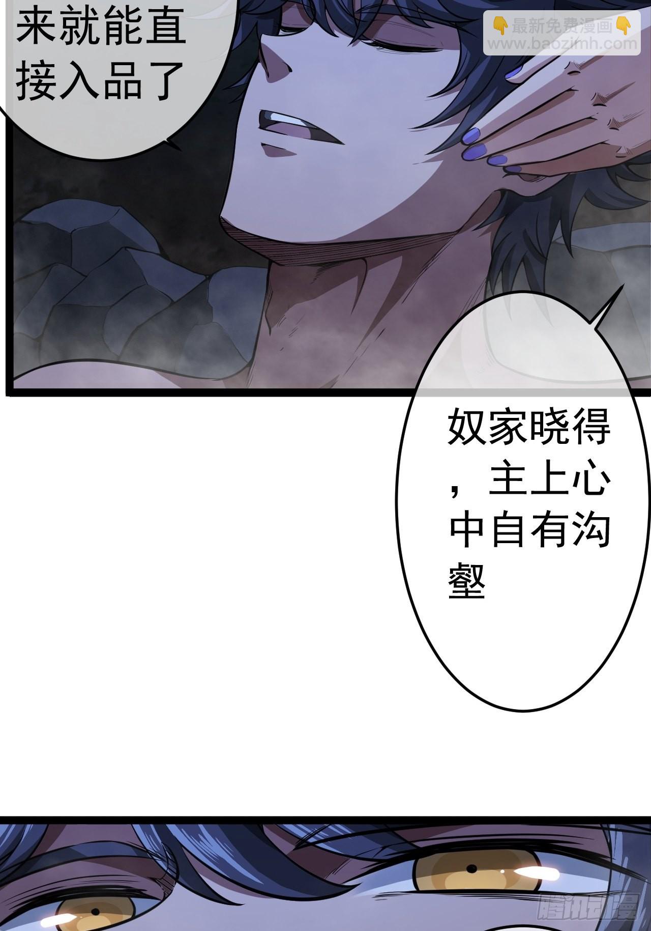 24话 我是卧底(1/2)-第25话