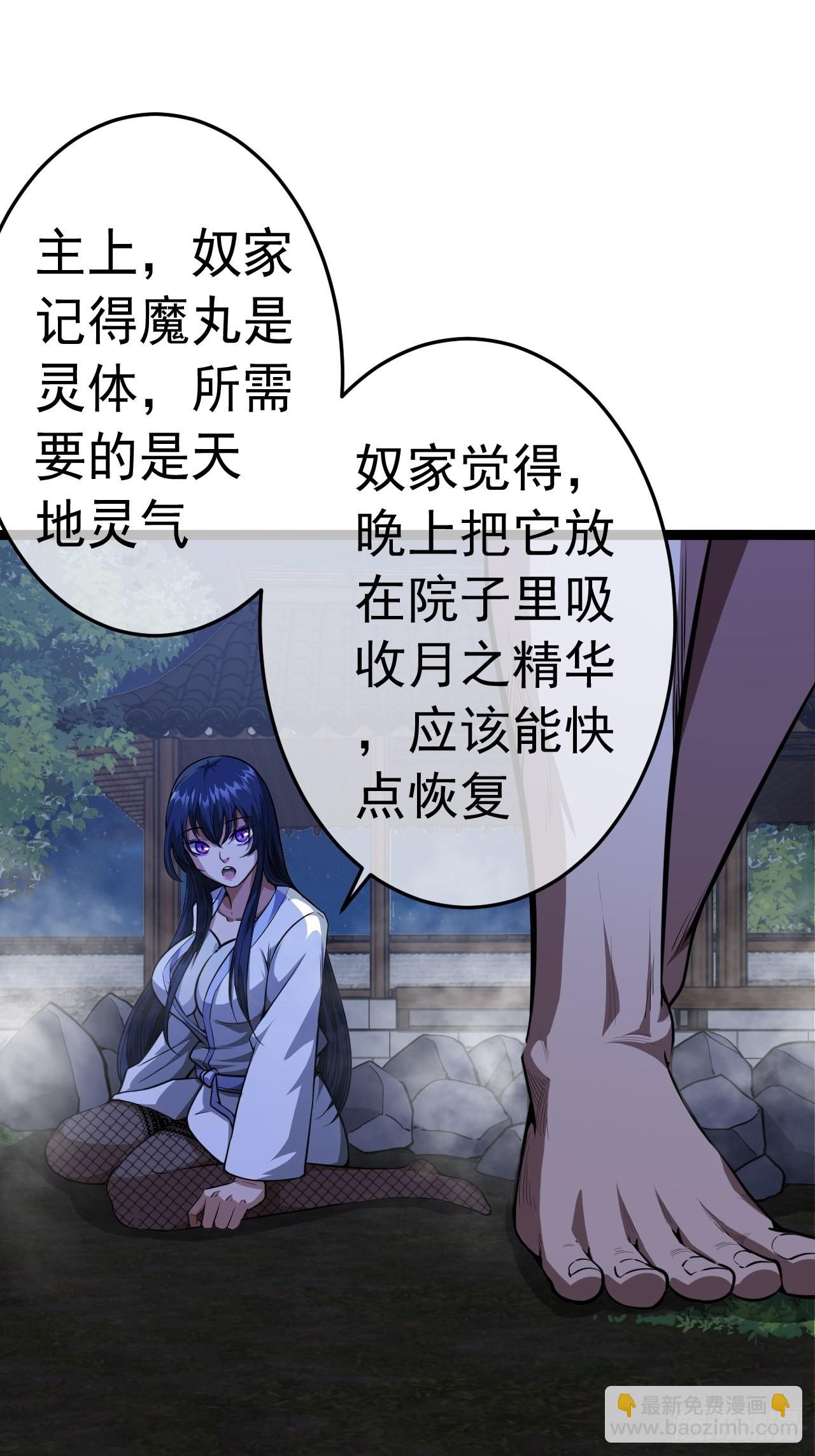 24话 我是卧底(1/2)-第25话