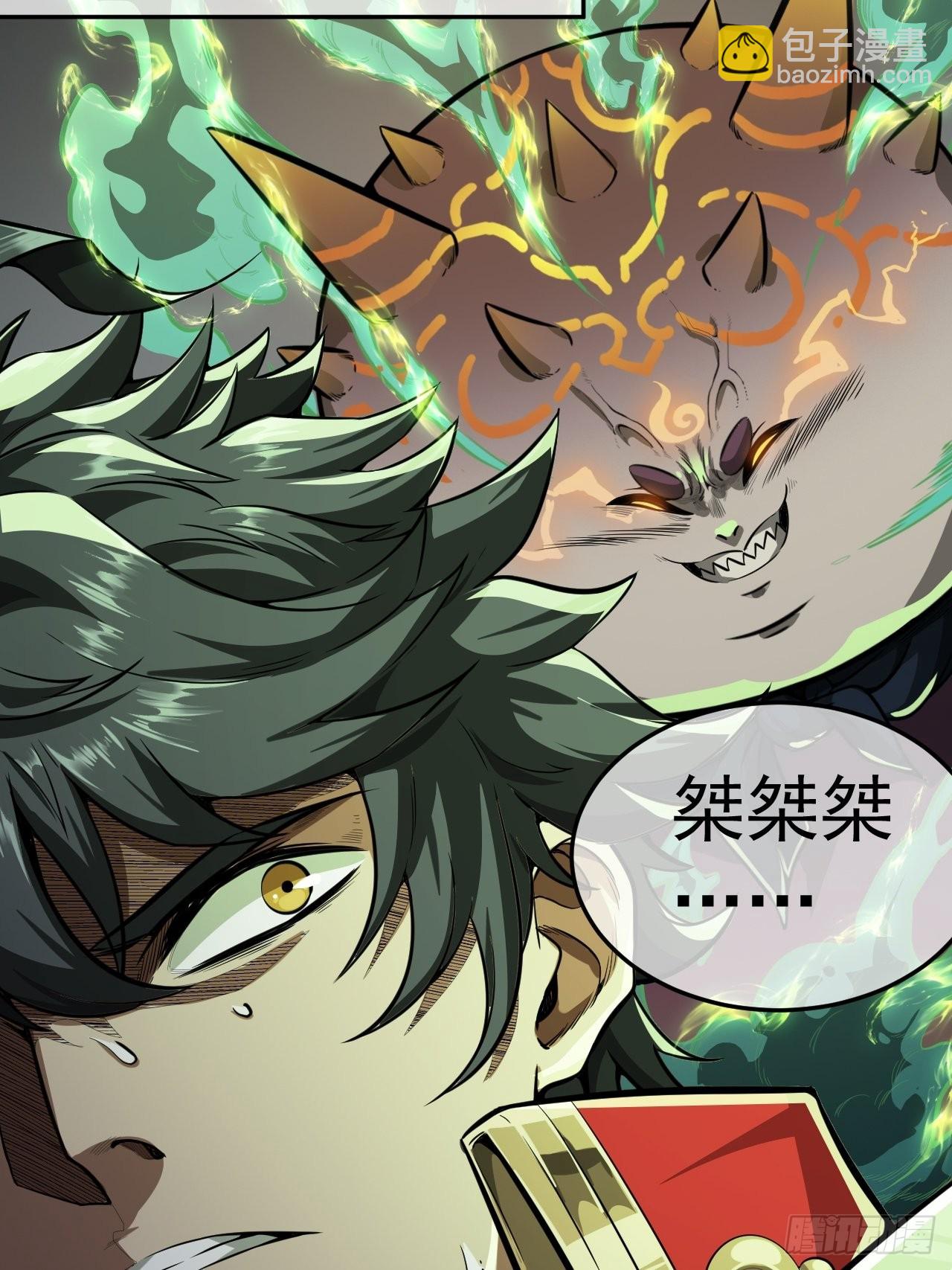 24话 我是卧底(1/2)-第25话