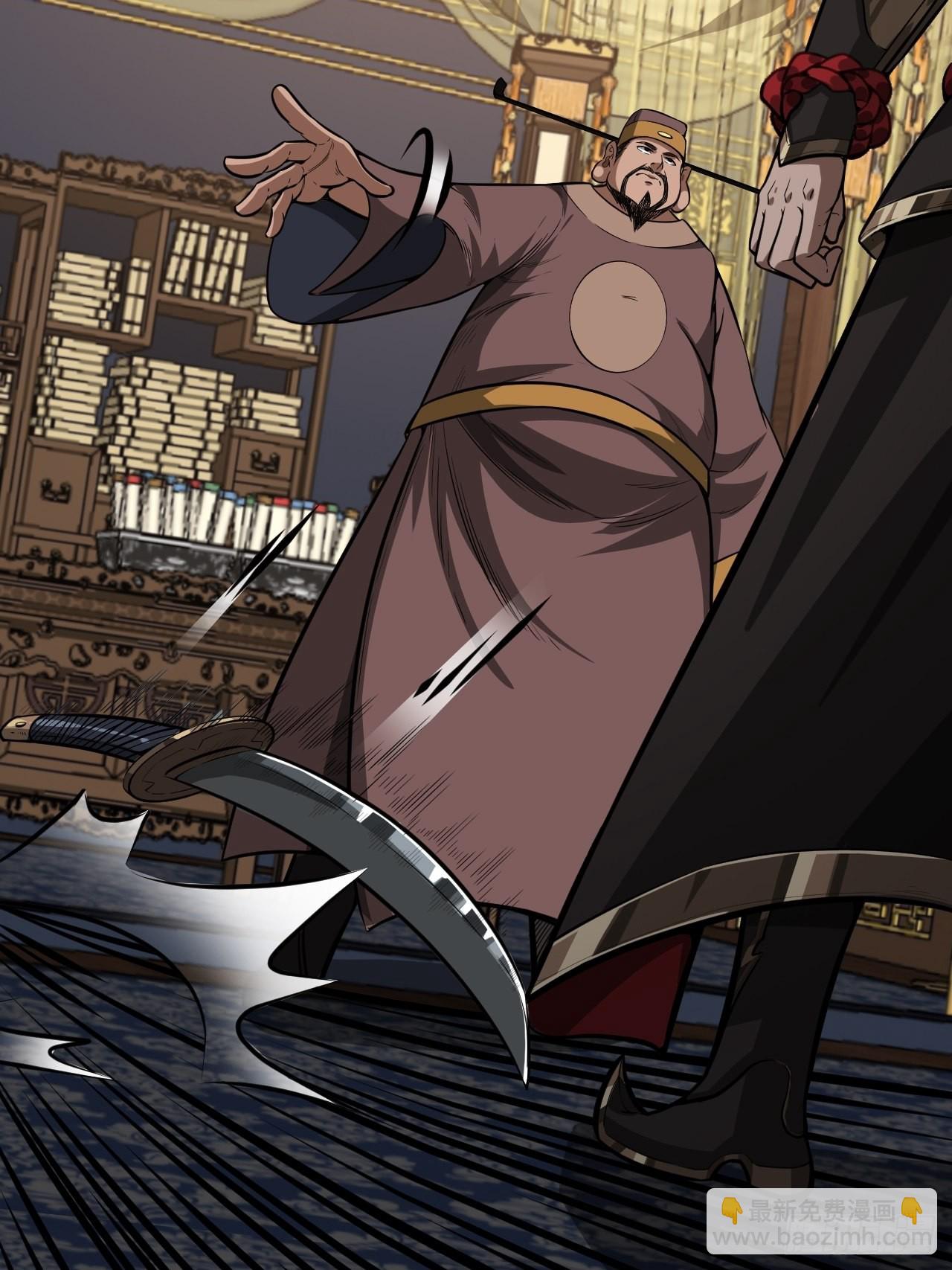 24话 我是卧底(1/2)-第25话