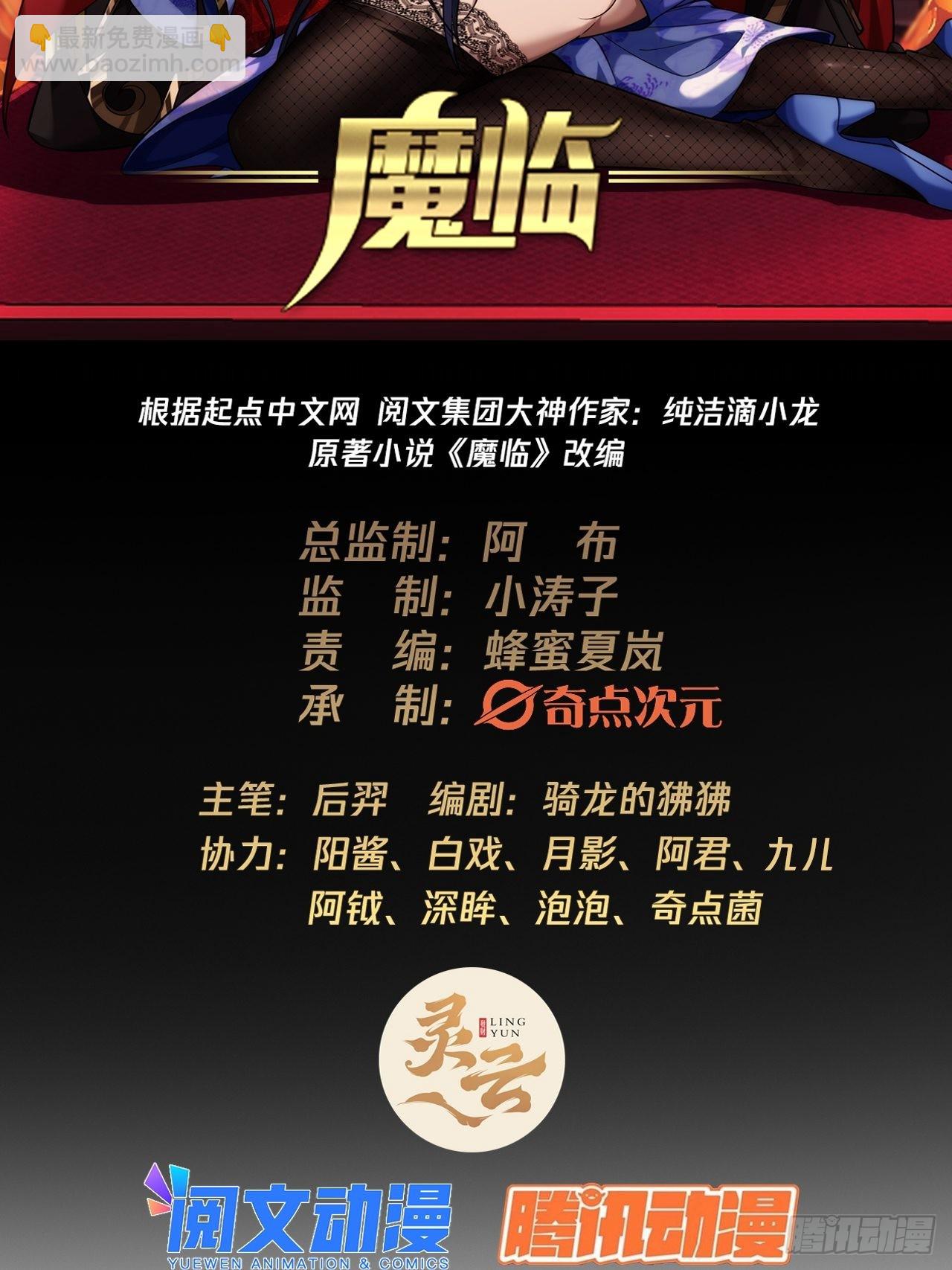 26话 你是我的狗(1/2)-第27话