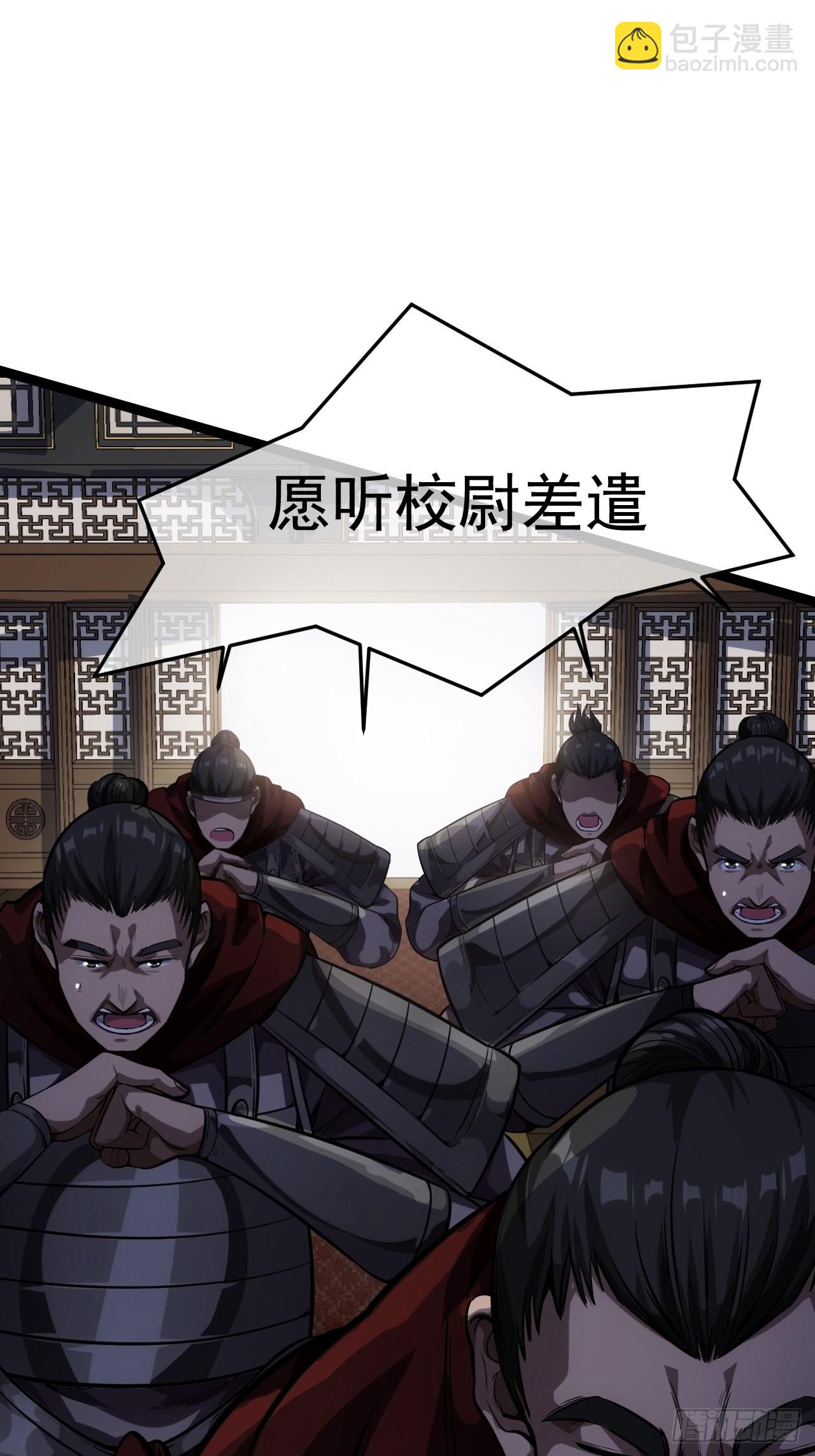 26话 你是我的狗(1/2)-第27话