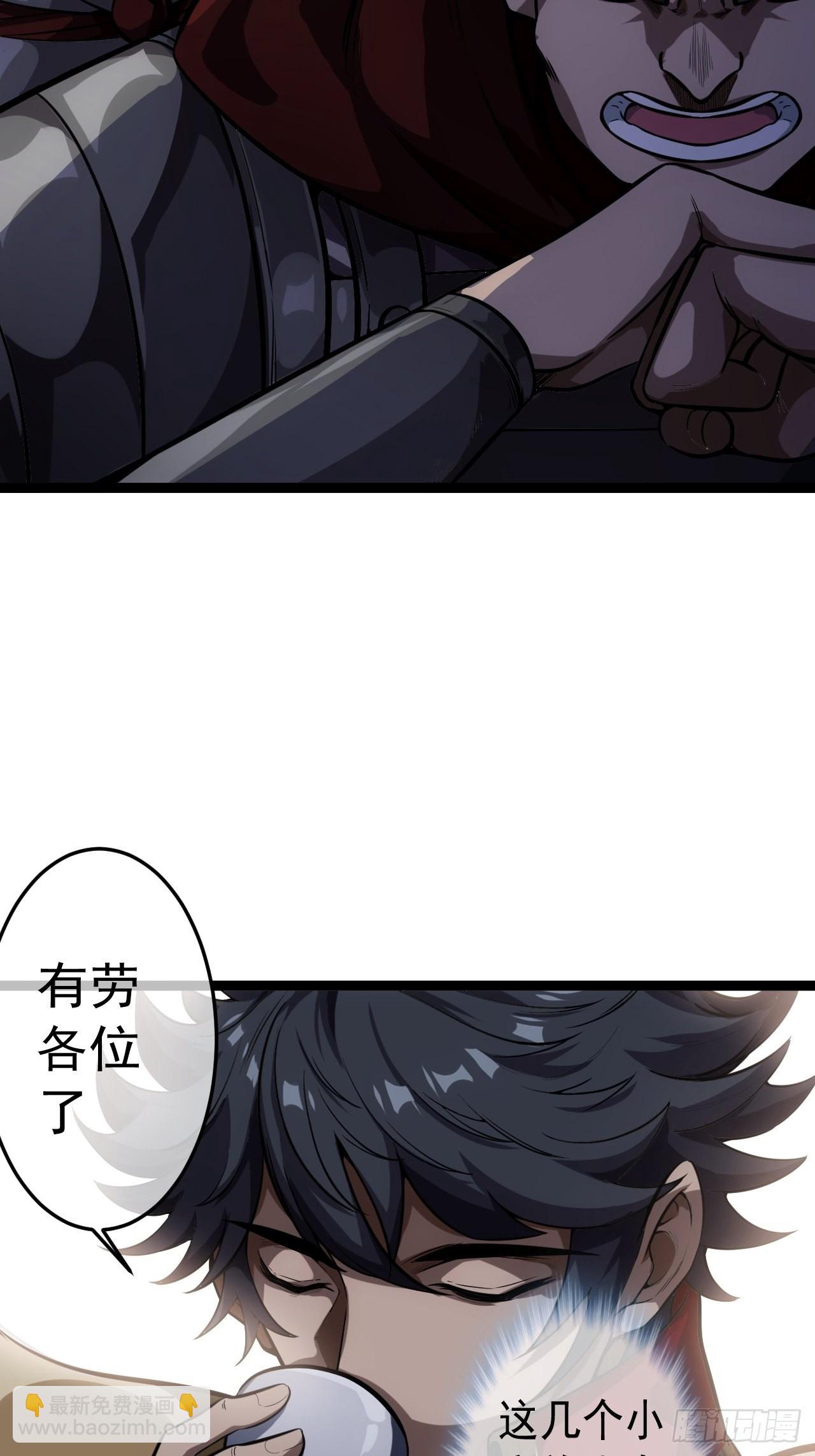 26话 你是我的狗(1/2)-第27话